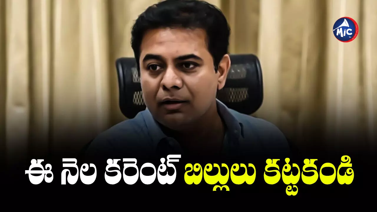 KTR : మీలాంటోళ్లను చాలా మందిని చూసినం.. సీఎం రేవంత్⁬కు కేటీఆర్ కౌంటర్..