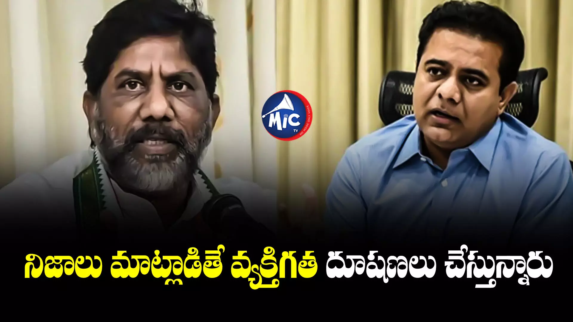 KTR: వారి మాటలనే నేను గుర్తుచేస్తున్నా.. కరెంట్ బిల్లులపై మరోసారి కేటీఆర్