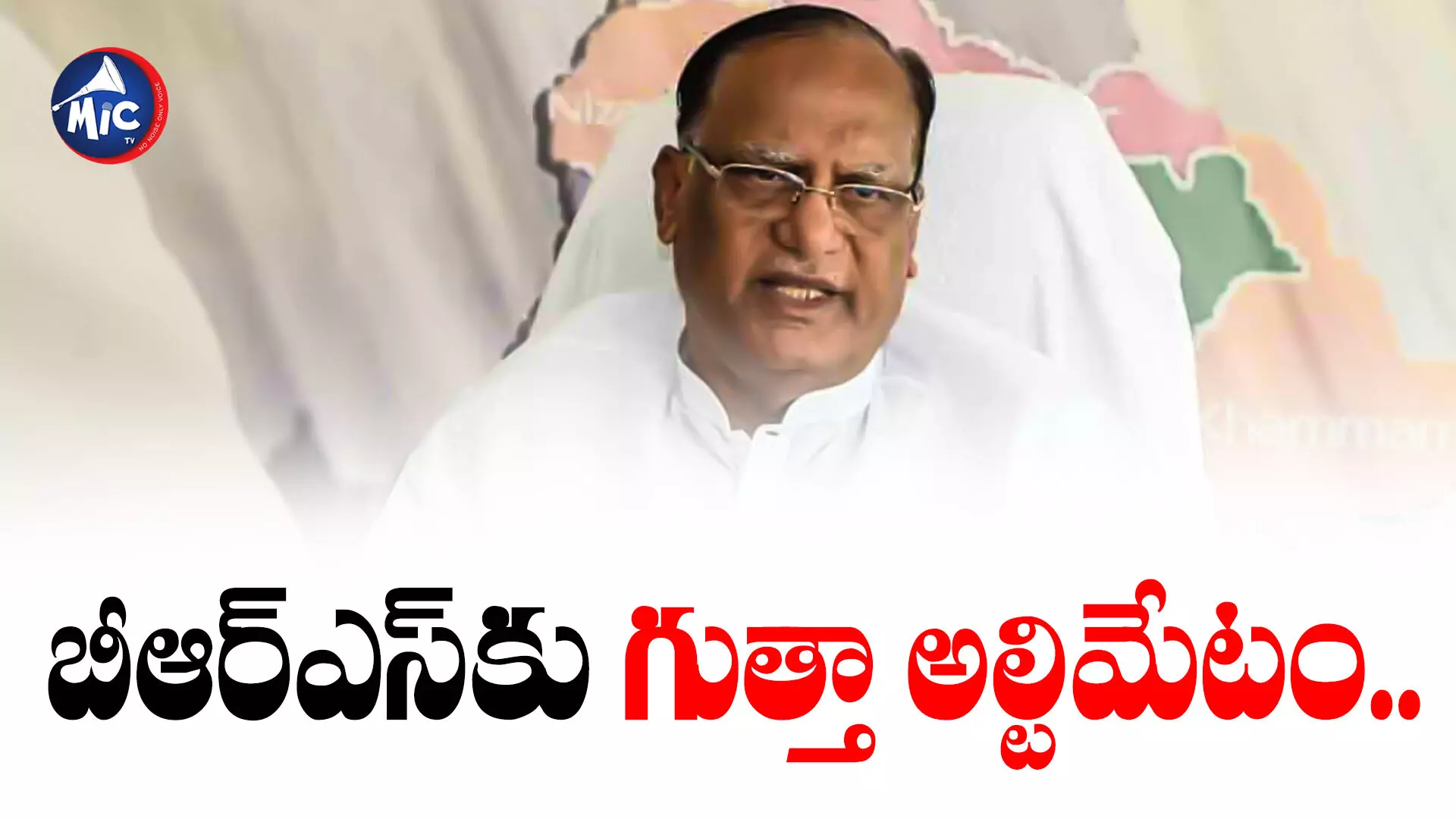 Gutha Sukender Reddy : ఆ టికెట్ ఇవ్వకుంటే పార్టీ వీడుతా.. బీఆర్ఎస్⁬కు గుత్తా అల్టిమేటం..