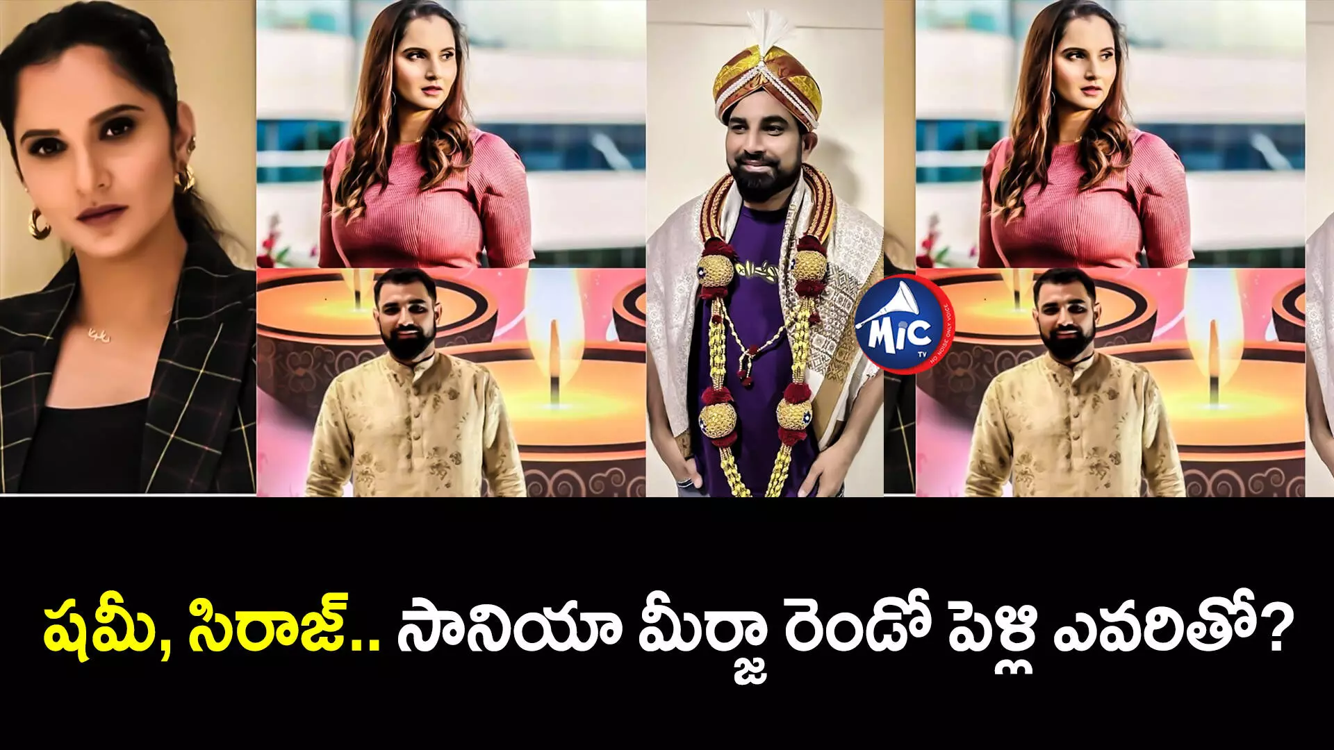 Sania weds Shami: షోయబ్ మాలిక్ మూడో పెళ్లికి కౌంటర్.. క్రికెటర్ షమీతో సానియా మీర్జా రెండో పెళ్లి..?