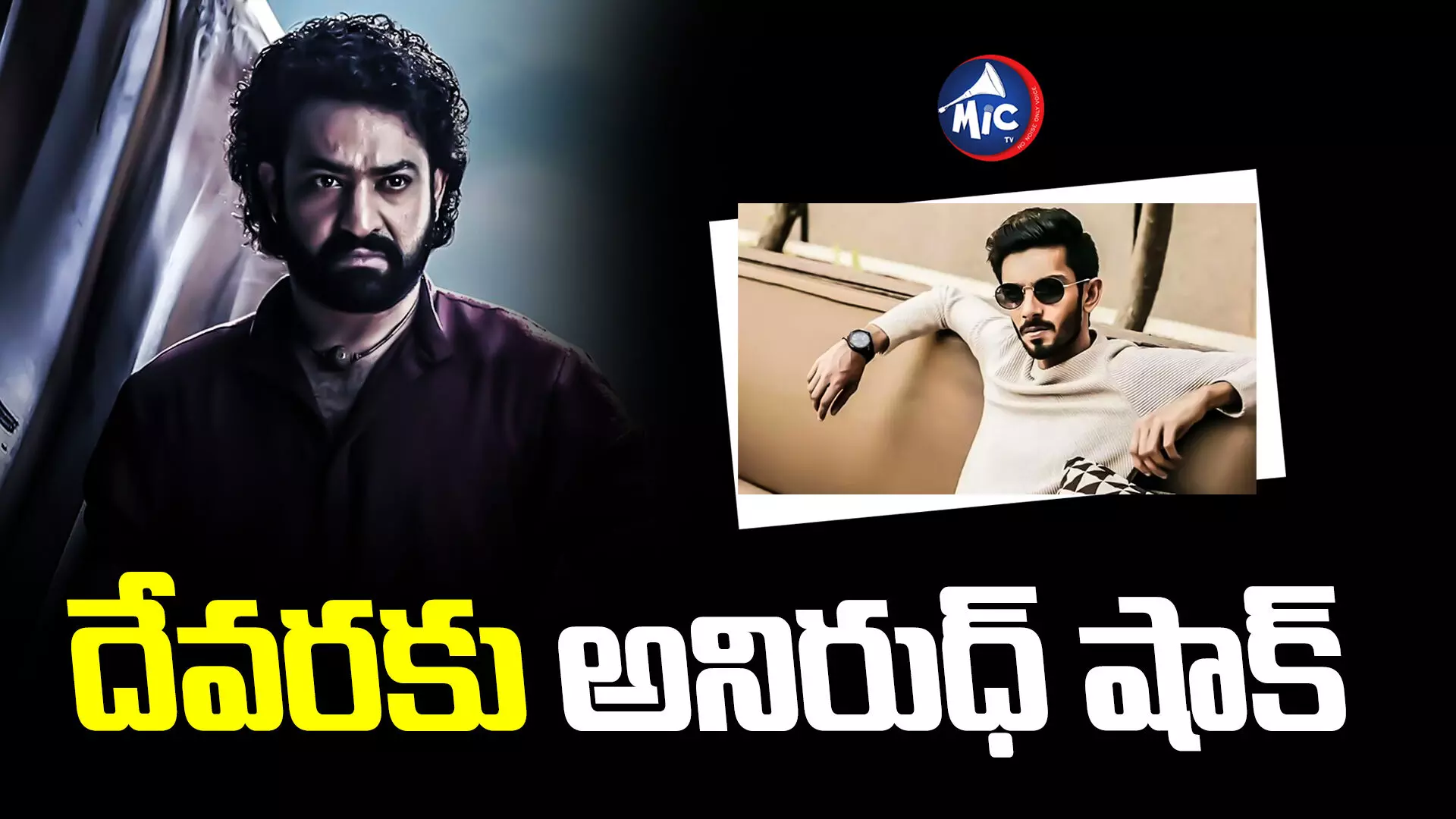 NTR Devara  : సమ్మర్ కు దేవర రావడం కష్టమే..