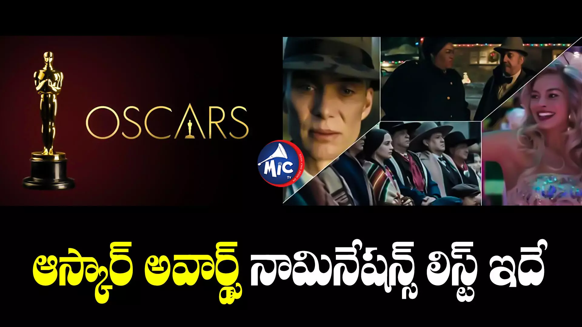 Oscar Nominations 2024: ఆస్కార్‌ అవార్డ్స్ నామినేషన్స్‌ 2024.. ఈ ఏడాది పోటీ పడుతున్న సినిమాలివే..!