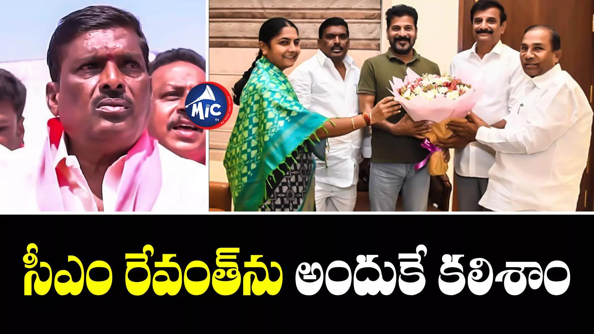 MLA Mahipal Reddy : మోదీని సీఎం కలిసినట్లే.. మేము కూడా రేవంత్⁬ను కలిశాం: ఎమ్మెల్యే మహిపాల్ రెడ్డి