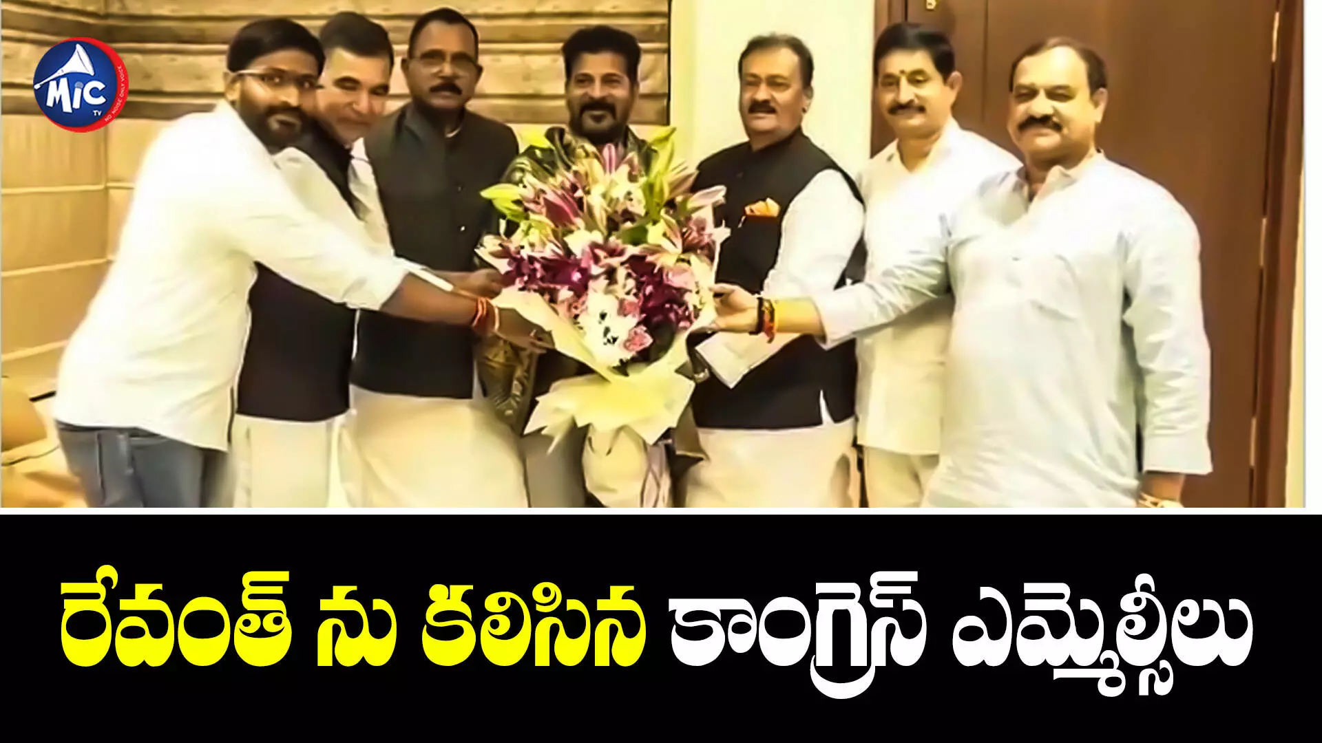 Revanth Reddy : సీఎం రేవంత్⁭ను కలిసిన కొత్తగా ఎన్నికైన ఎమ్మెల్సీలు