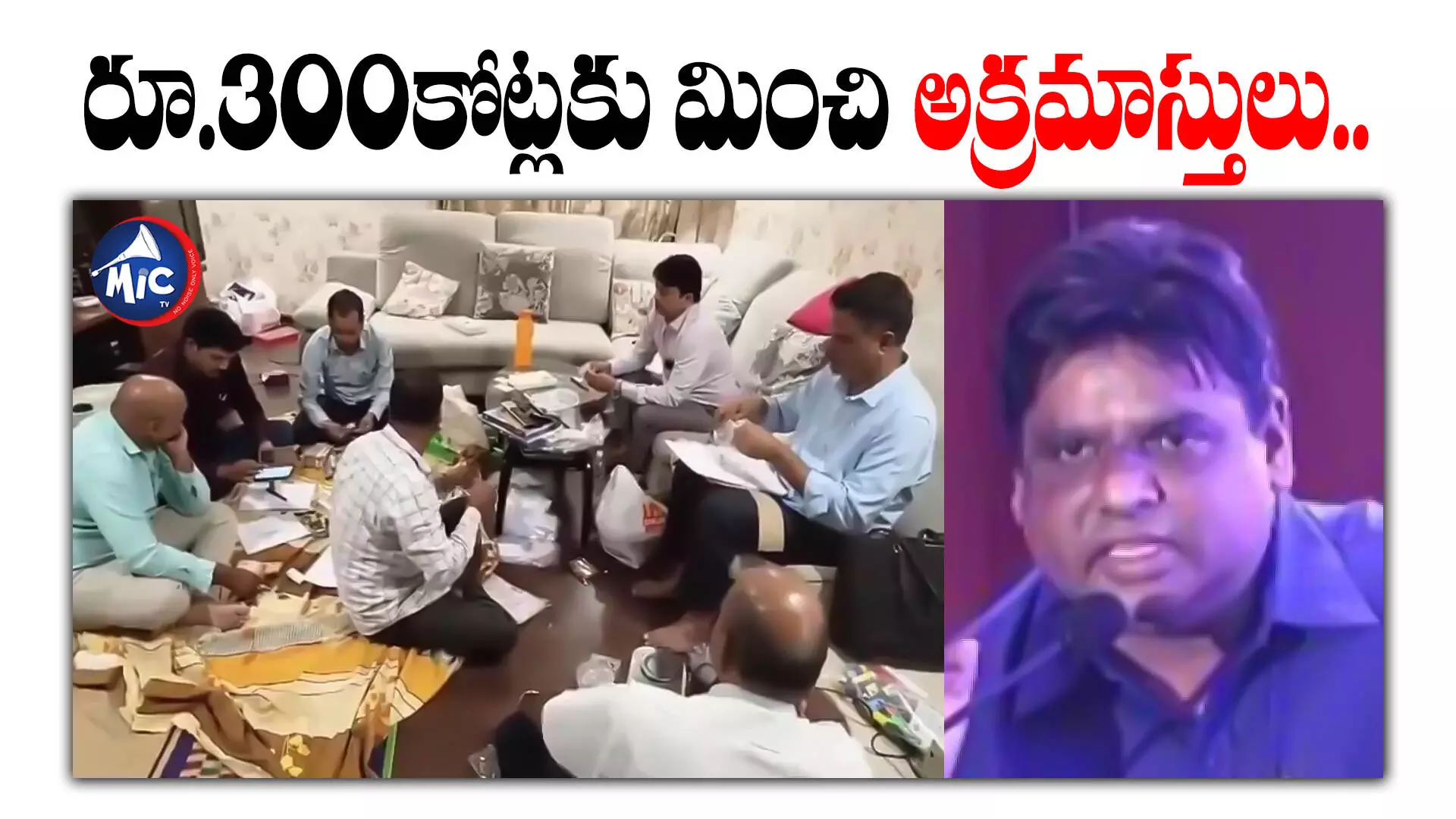 రూ.300కోట్లకు పైగా అక్రమాస్తులు.. HMDA మాజీ డైరెక్టర్ అరెస్ట్..