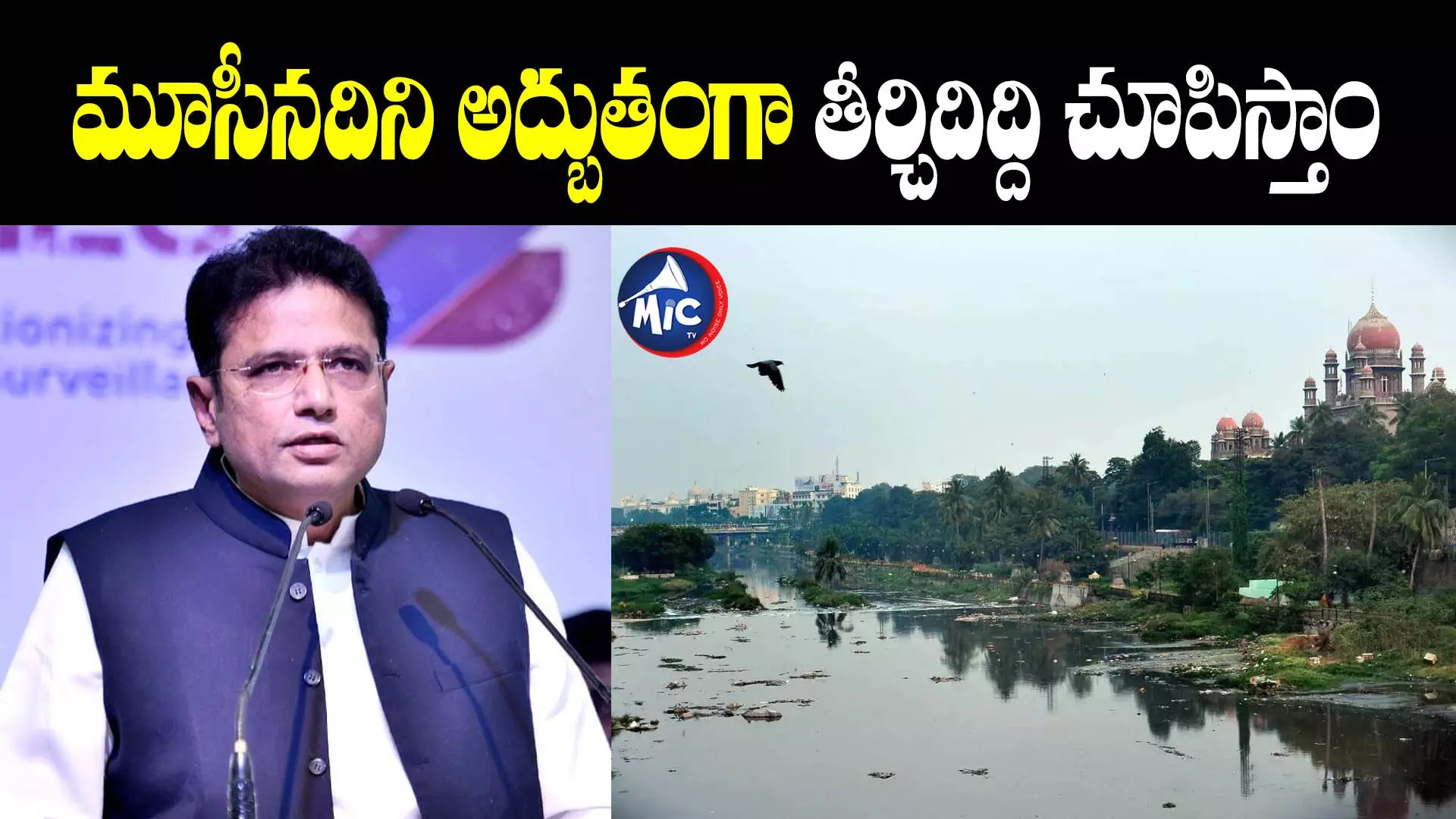 Minister Sridhar Babu : గత ప్రభుత్వం చేపట్టిన అభివృద్ధి పనులు ఆపం