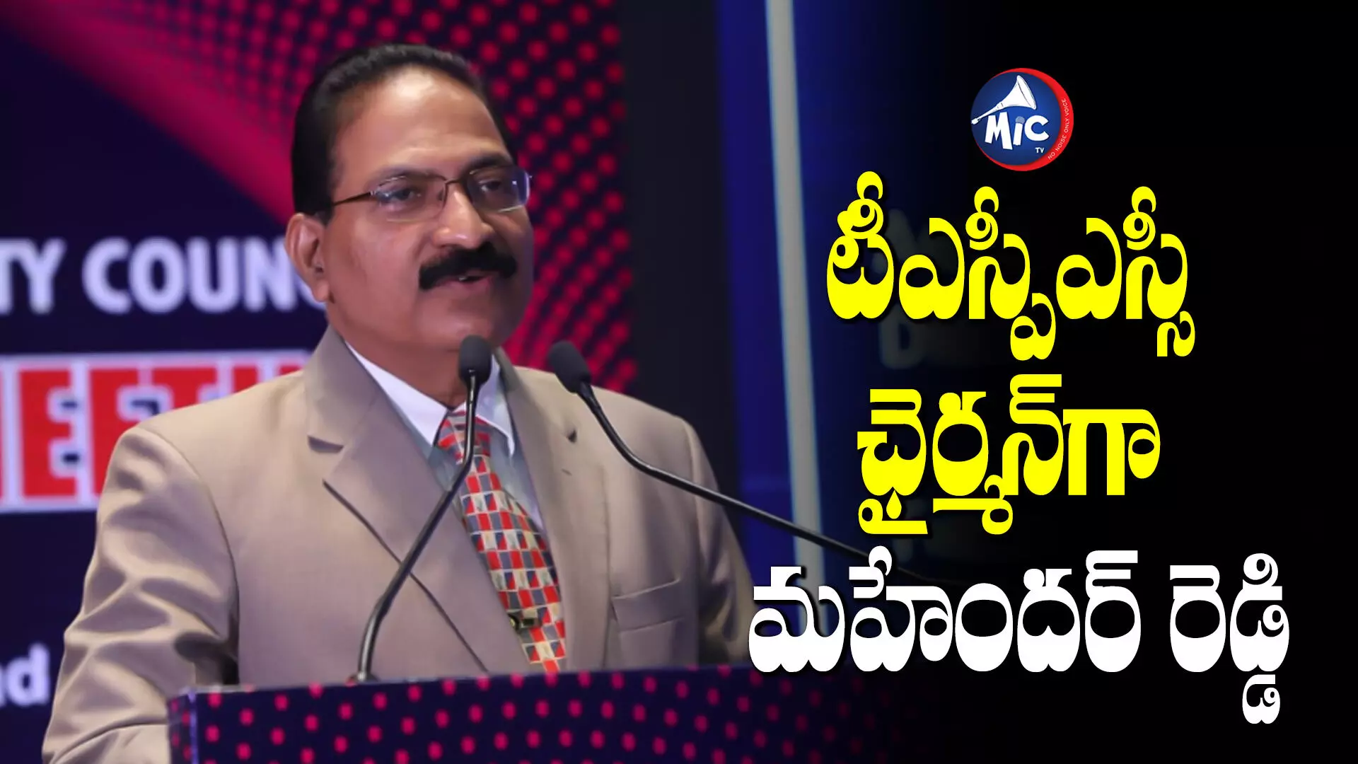 TSPSC : మహేందర్ రెడ్డి నియామకానికి గవర్నర్ గ్రీన్ సిగ్నల్.. కొత్త టీం ఇదే..