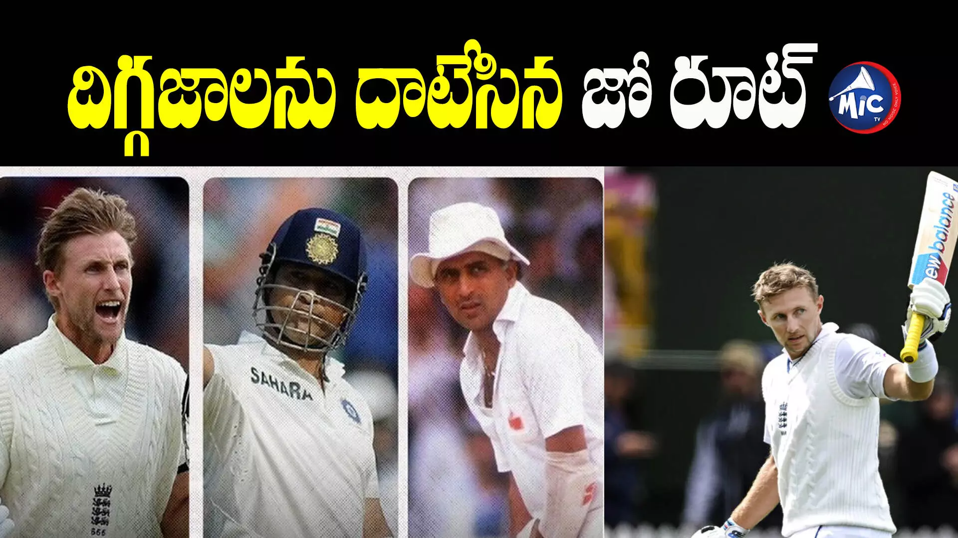 IND vs ENG: భారత గడ్డపై సచిన్ రికార్డ్ బ్రేక్ చేసిన జో రూట్