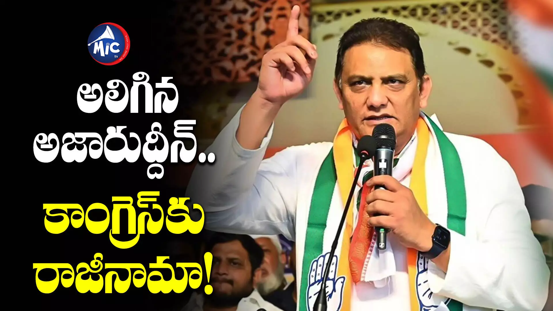 టీ కాంగ్రెస్⁬లో ముసలం పుట్టించిన ఎమ్మెల్సీ పదవులు.. కీలక నేత రాజీనామా!