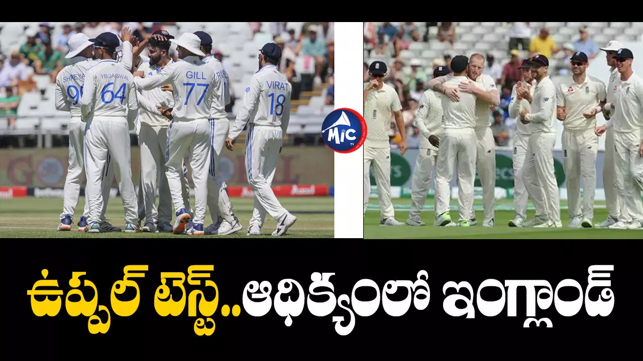 Team India : మూడో రోజు ముగిసిన ఆట.. ఇంగ్లాండ్ ఆధిక్యం ఎంతంటే..?