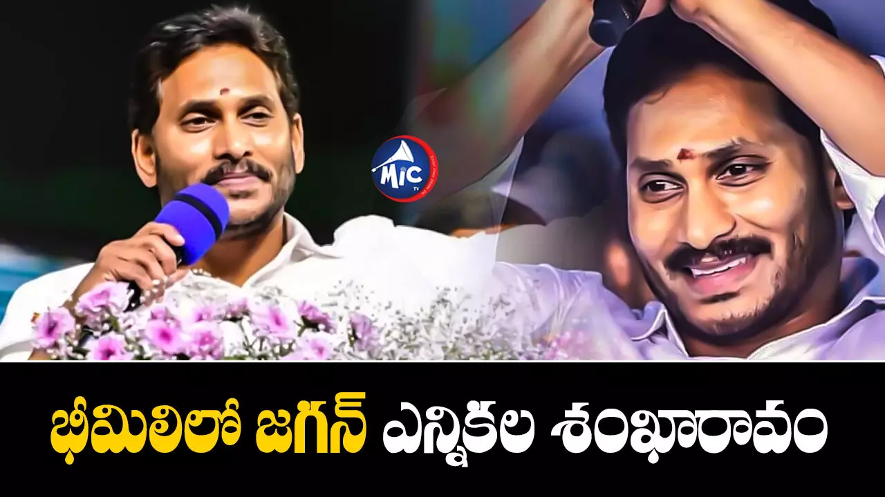 Jagan Mohan Reddy : చంద్రబాబుకు ఒంటరిగా పోటీ చేసే ధైర్యం లేదు..జగన్