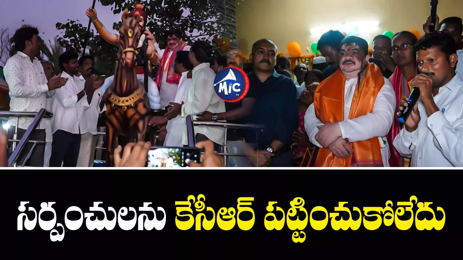 Ponnam Prabhakar : ఆ గ్రామాభివృద్ధికి రూ.30 లక్షలు మంజూరు.. మంత్రి పొన్నం ప్రభాకర్