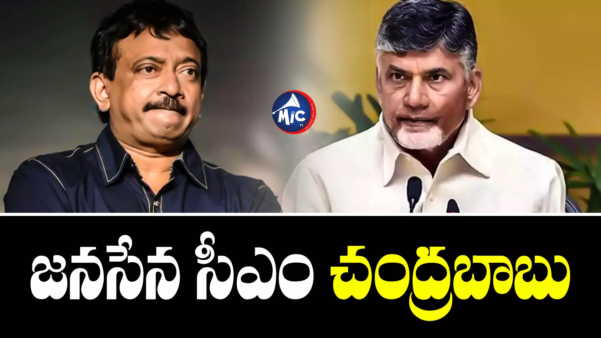 RGV : పవన్ ను మరోసారి టార్గెట్ చేసిన ఆర్జీవీ.. ఏమన్నారంటే?