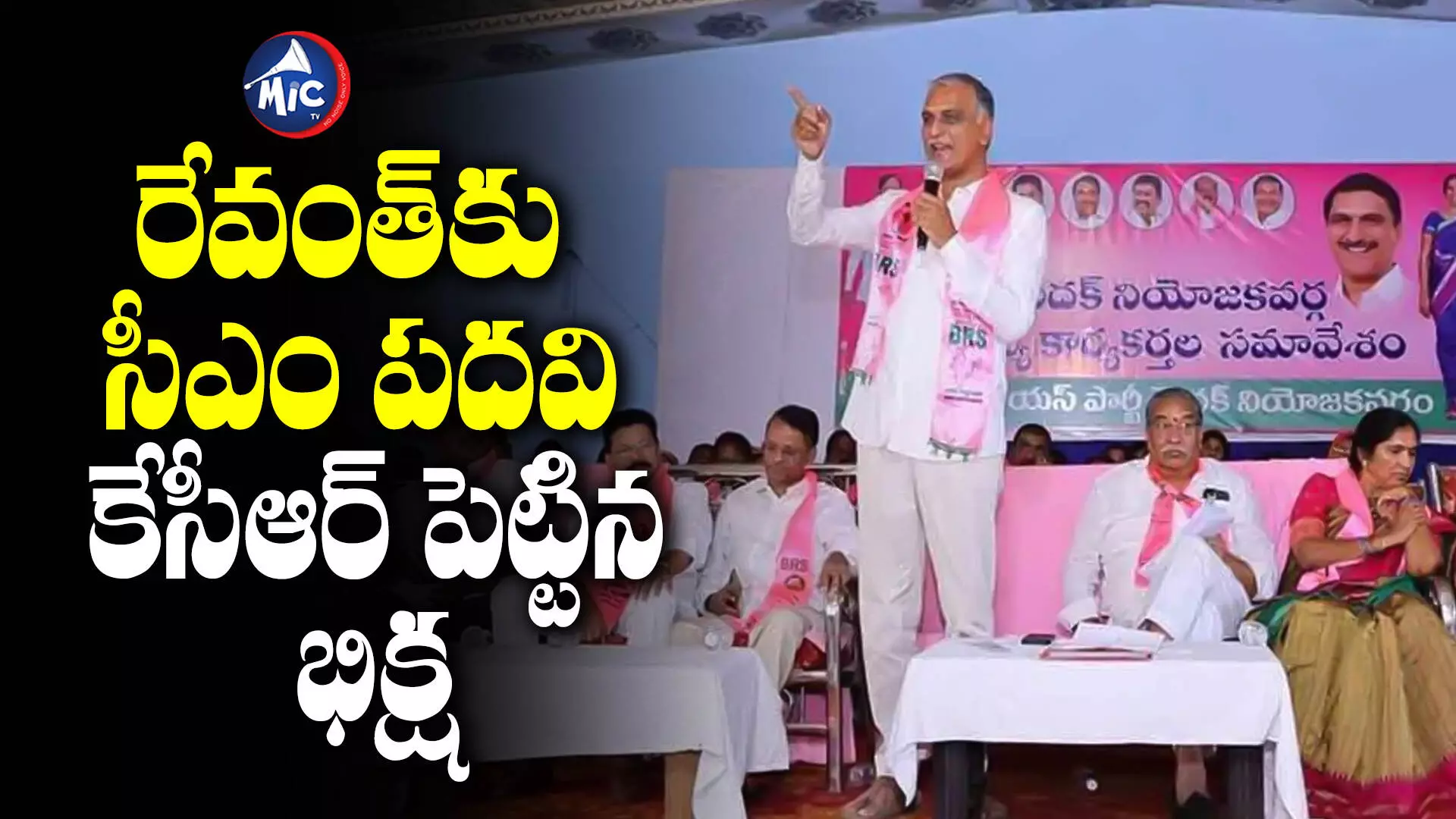 Harish rao:  మేం కేసులు పెట్టివుంటే వాళ్లలో సగం మంది జైళ్లలో ఉండేవారు..