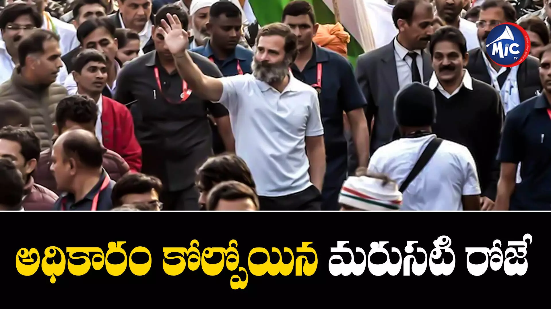 Rahul Gandhi  : బీహార్⁬కు వెళ్లనున్న రాహుల్..సర్వత్రా ఆసక్తి