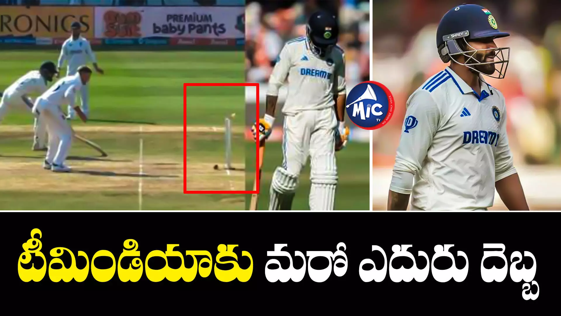 india vs England : టీమిండియాకు షాక్...రెండో టెస్ట్ కు దూరంకానున్న ఆల్ రౌండర్?