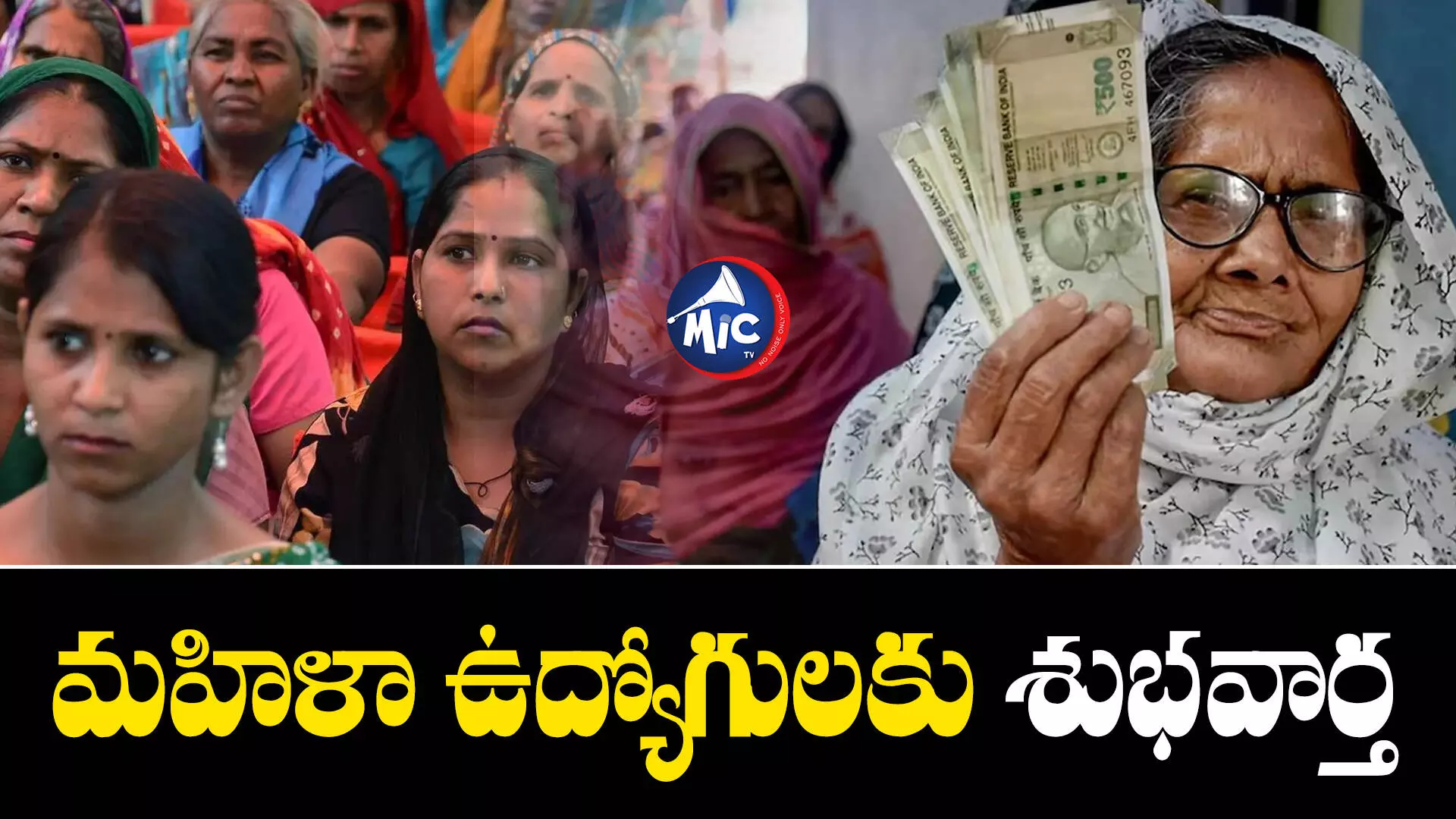 Central Government : పెన్షన్లపై కేంద్రం కీలక నిర్ణయం..వారికి తీపికబురు