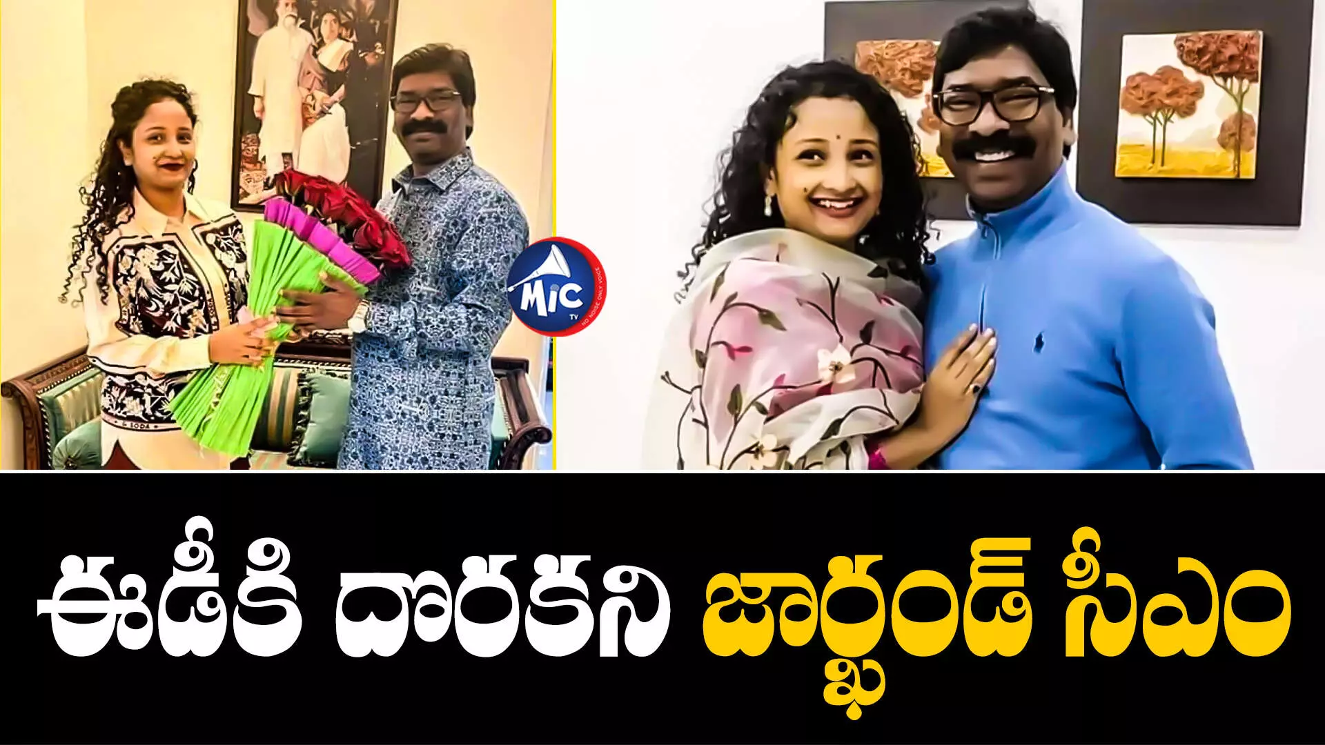 Hemant Soren  : రాంచీ బాట పట్టిన సంకీర్ణ కూటమి ఎమ్మెల్యేలు..త్వరలో నాయకత్వ మార్పు?