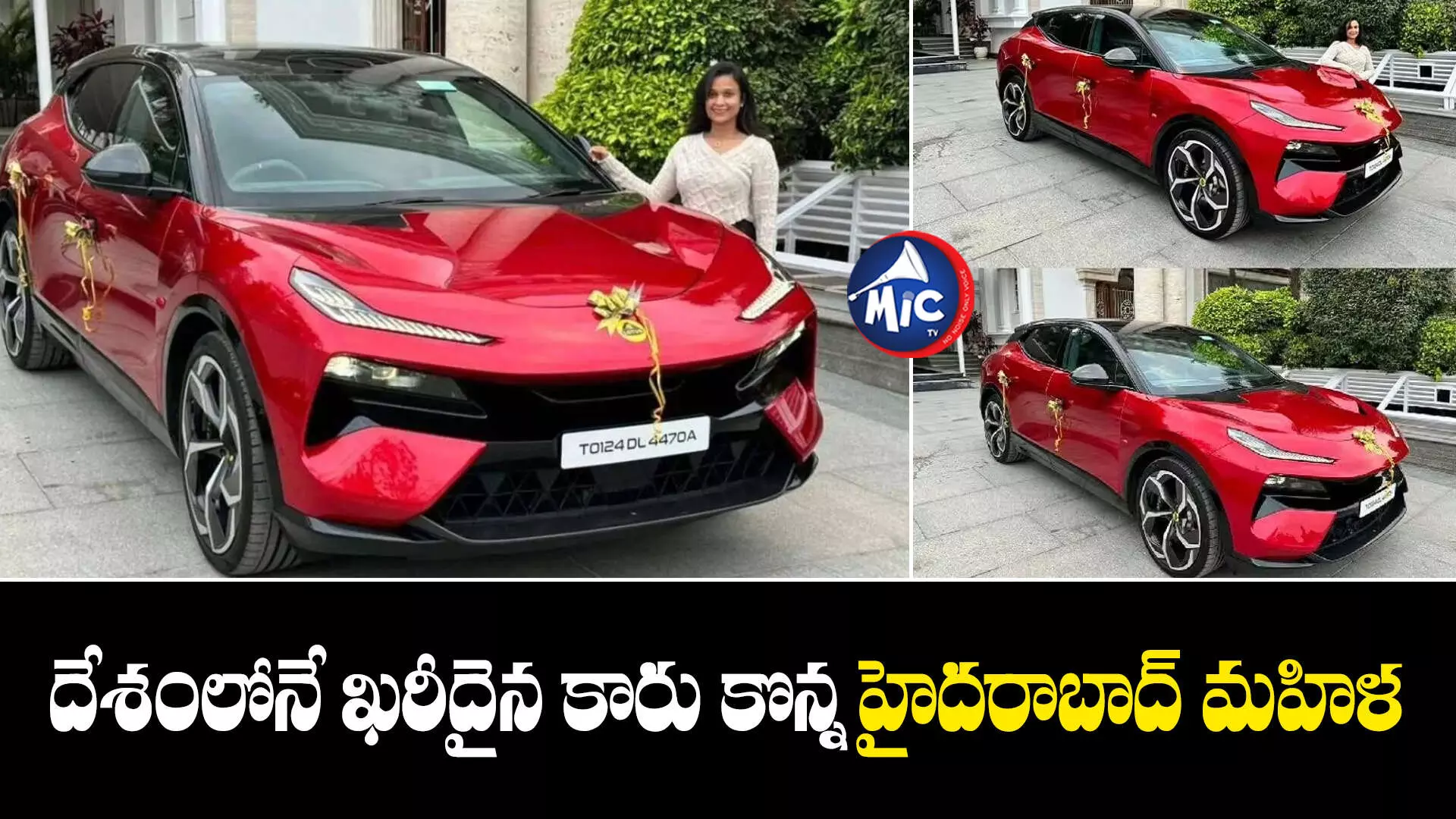 Lotus Eletre E-SUV : ఇండియానే అత్యంత ఖరీదైన కారు..హైదరాబాద్ మహిళ సొంతం