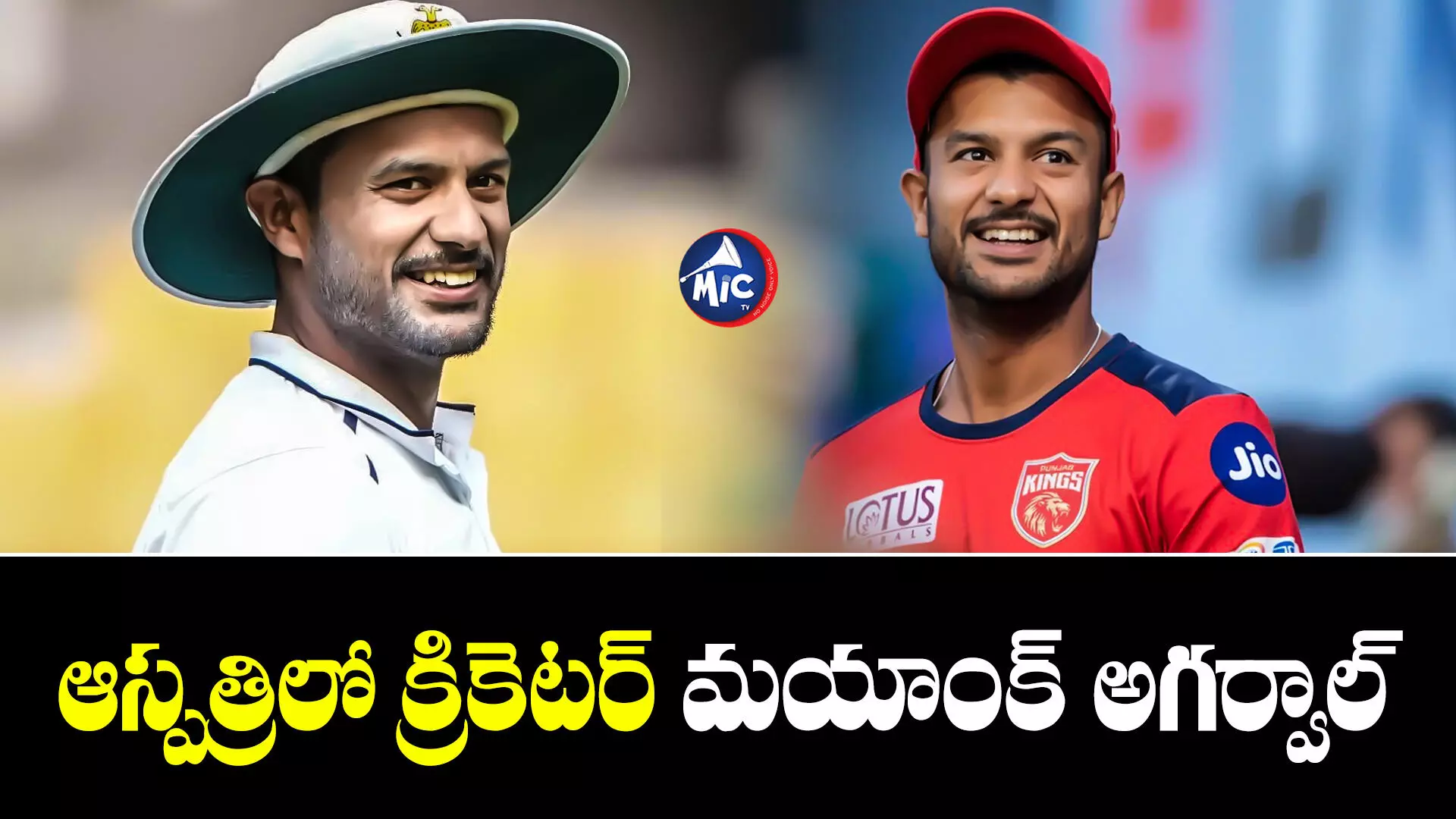 Mayank Agarwal : విమానంలో క్రికెటర్‌కు అస్వస్థత..హెల్త్ బులిటెన్ విడుదల