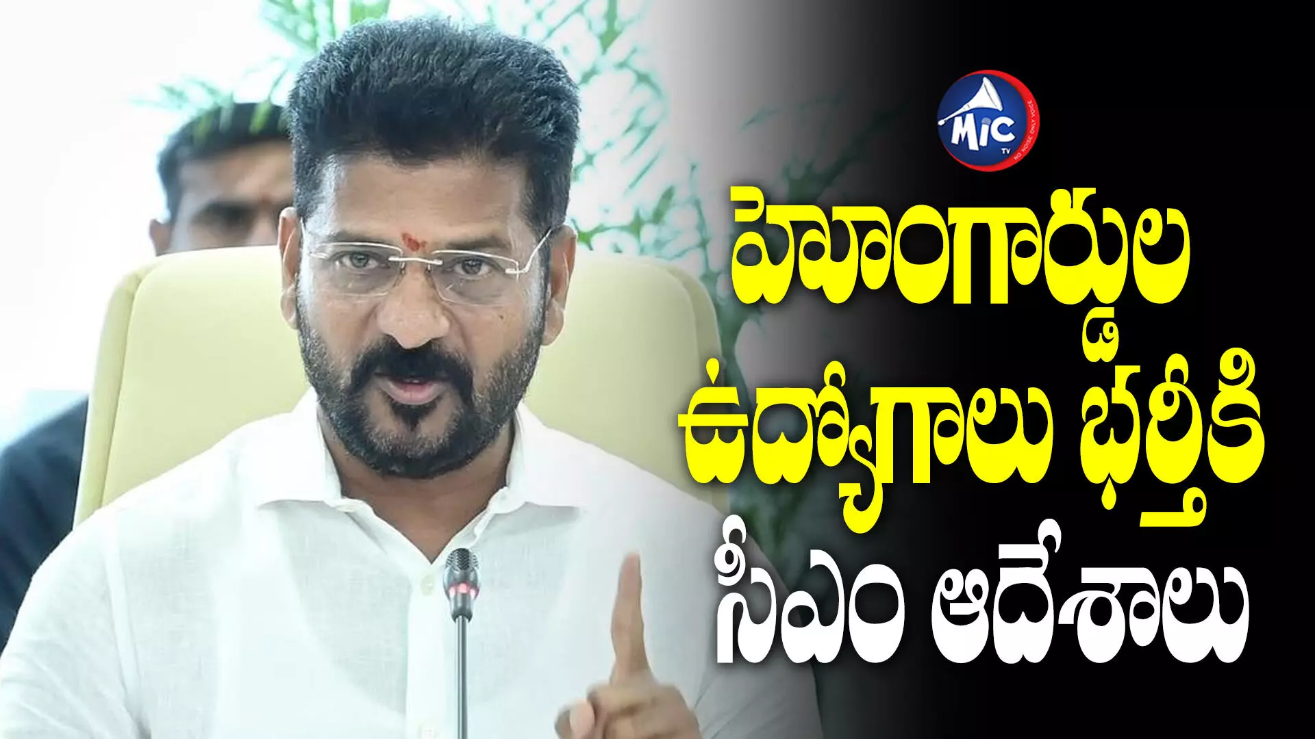 CM Revanth Reddy : హైదరాబాద్ ట్రాఫిక్‌పై సీఎం రేవంత్‌రెడ్డి  కీలక ఆదేశాలు