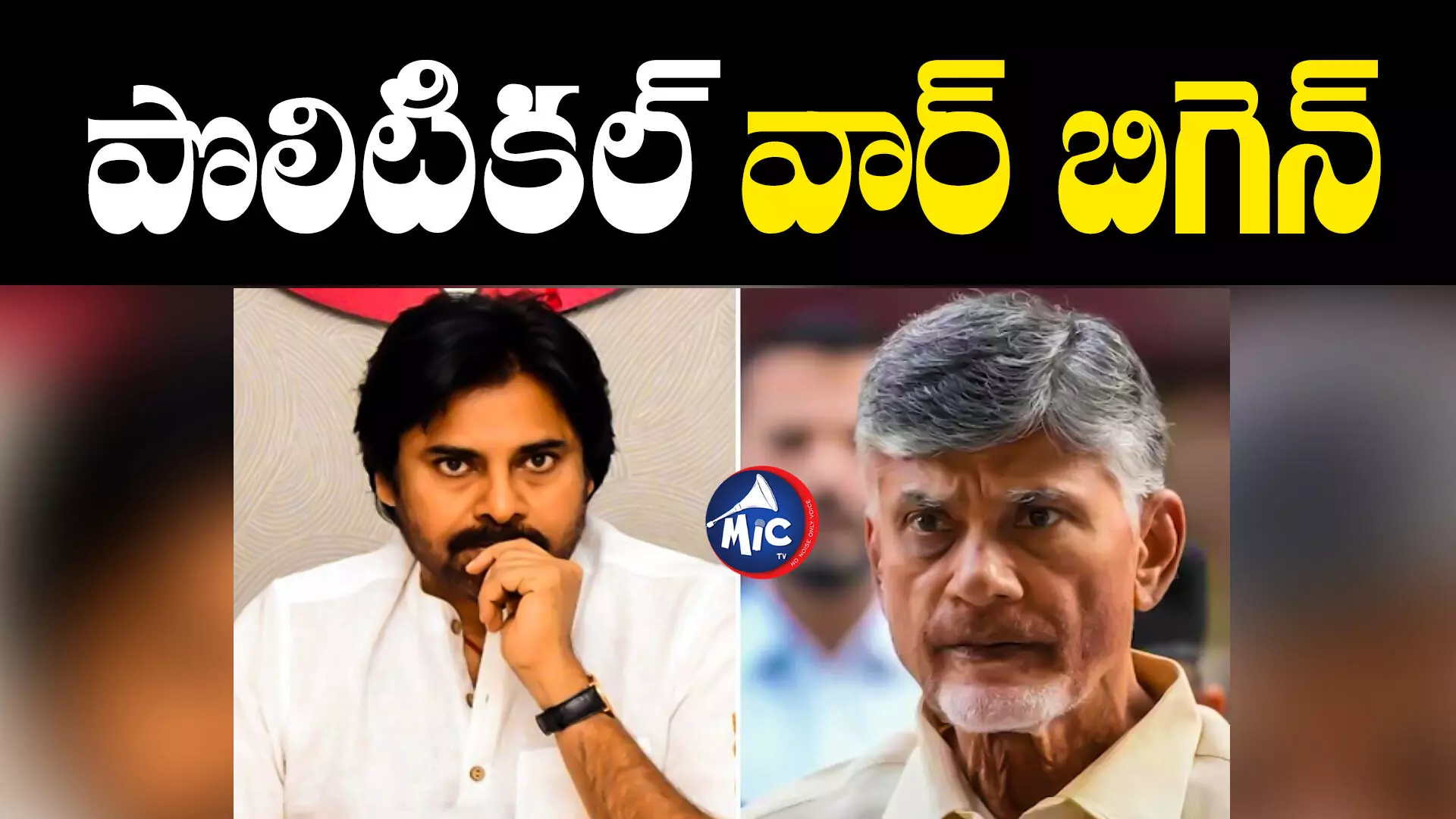 Political War: ఏపీలో పోటాపోటీగా పాదయాత్రలు