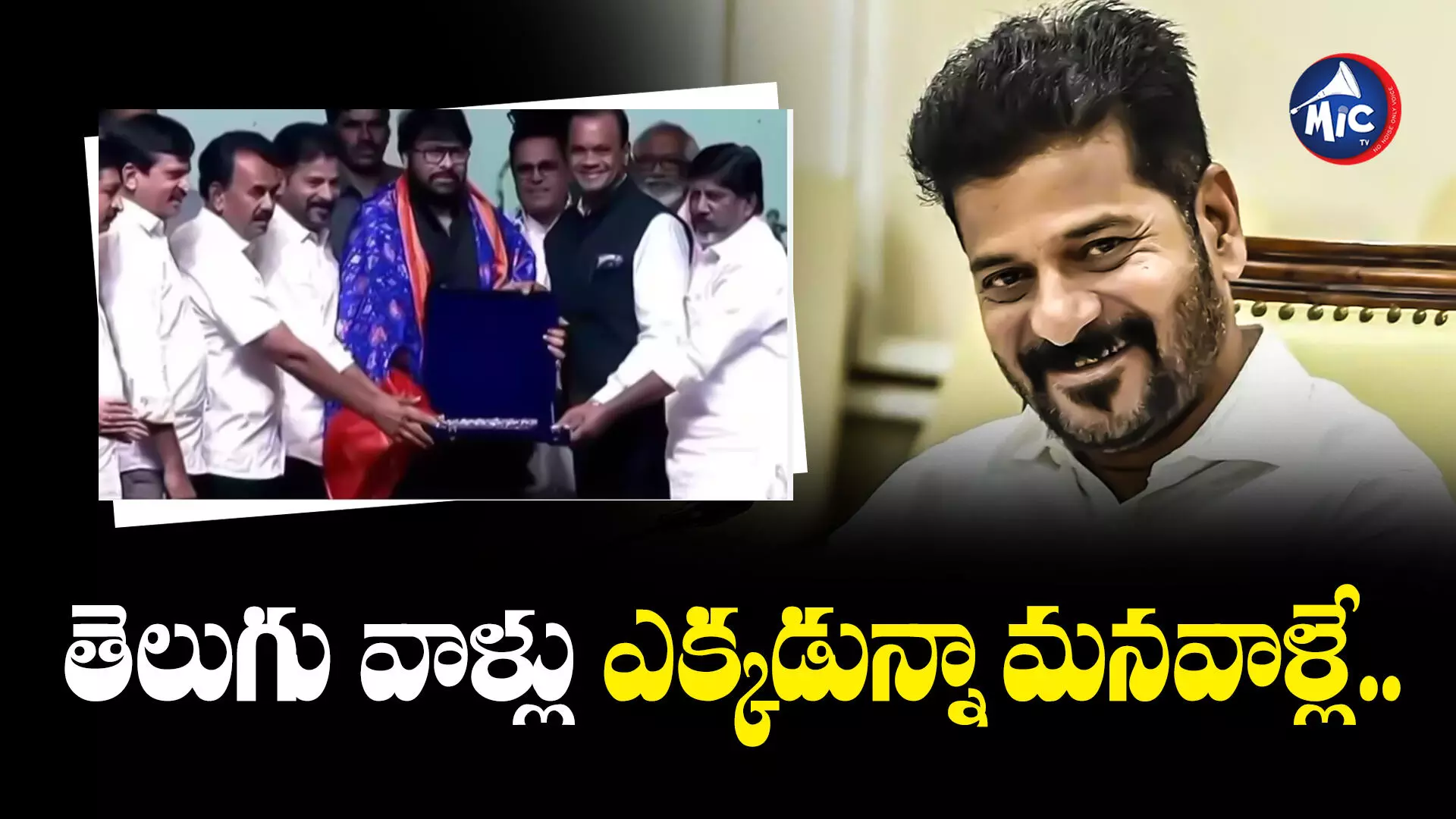 CM Revanth Reddy  : పద్మఅవార్డు గ్రహీతలకు భారీగా నగదు ప్రకటన...ఎంతో తెలుసా!