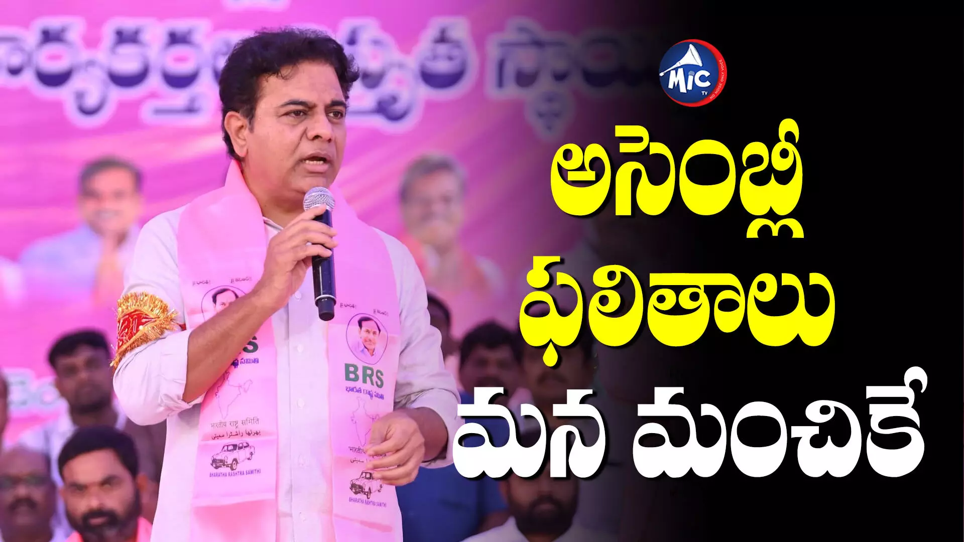 KTR comments: బీఆర్ఎస్ పార్టీ ఓటమిపై కేటీఆర్ ఆసక్తికర వ్యాఖ్యలు