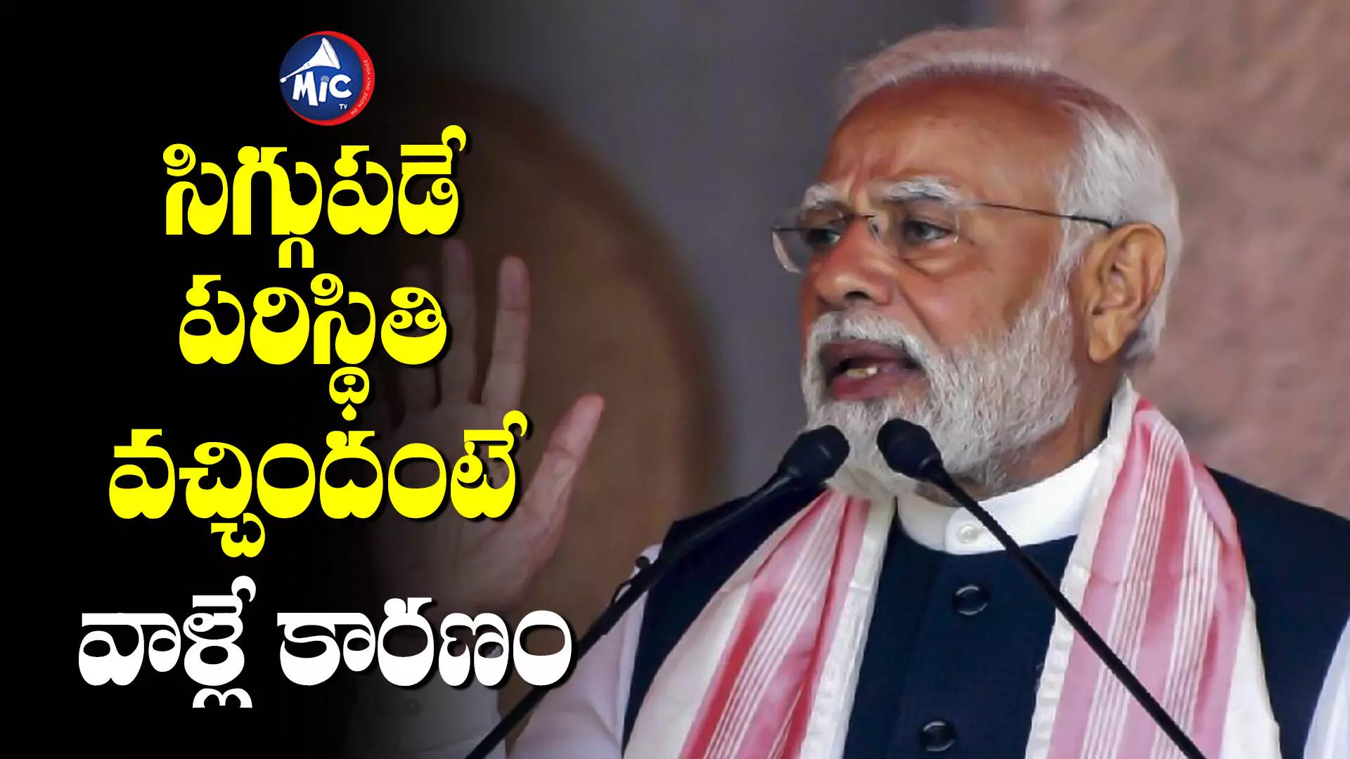 PM Modi: ప్రార్థనా స్థలాల ప్రాముఖ్యతను అర్థం చేసుకోలేకపోయారు.. ప్రతిపక్షాలపై ప్రధాని కామెంట్స్