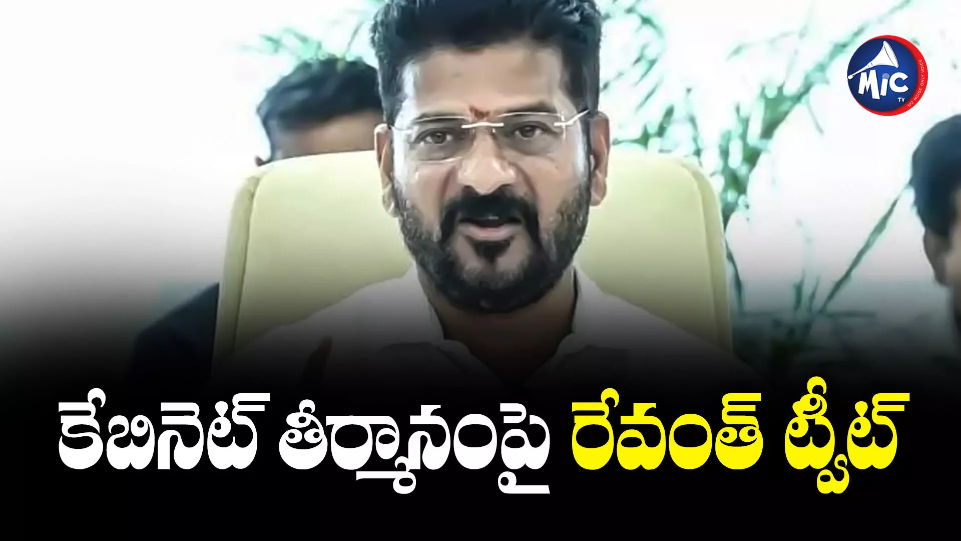 Revanth Reddy  : కేబినెట్ కీలక నిర్ణయాలపై సీఎం రేవంత్ ట్వీట్