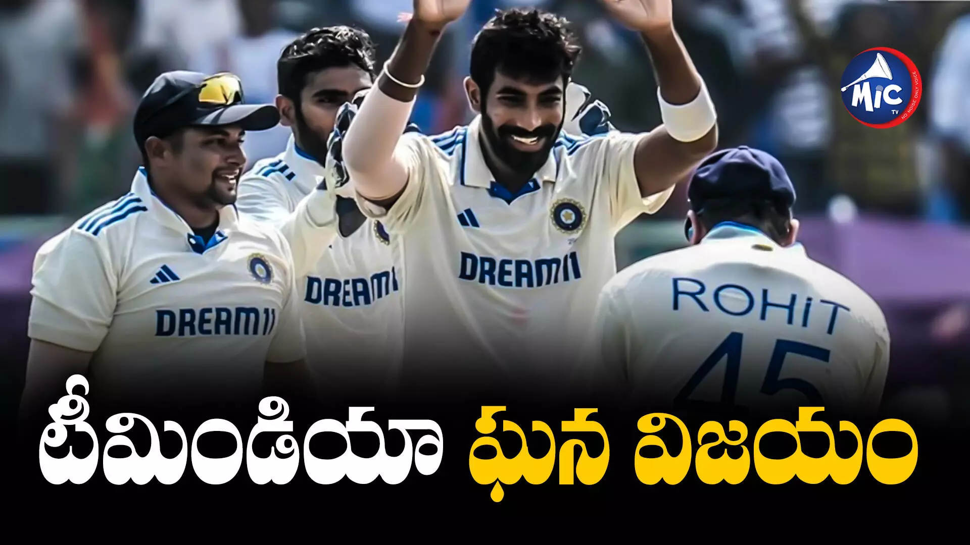 India Vs England : విశాఖ టెస్ట్‌లో ఇంగ్లండ్ చిత్తు..భారత్ ఘన విజయం