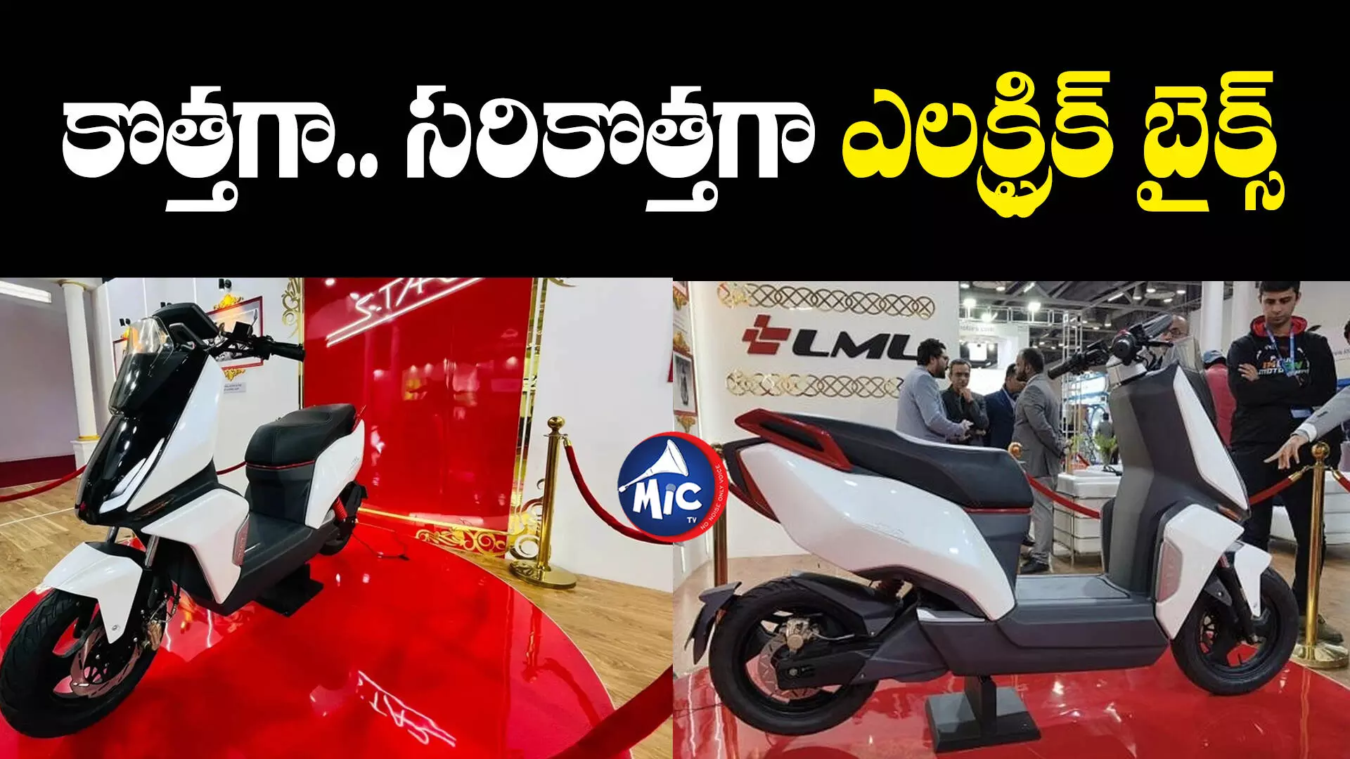 E-iconic Bikes : త్వరలో ఈ-ఐకానిక్ టూవీలర్స్.. మార్కెట్లోకి ఆ బైక్స్