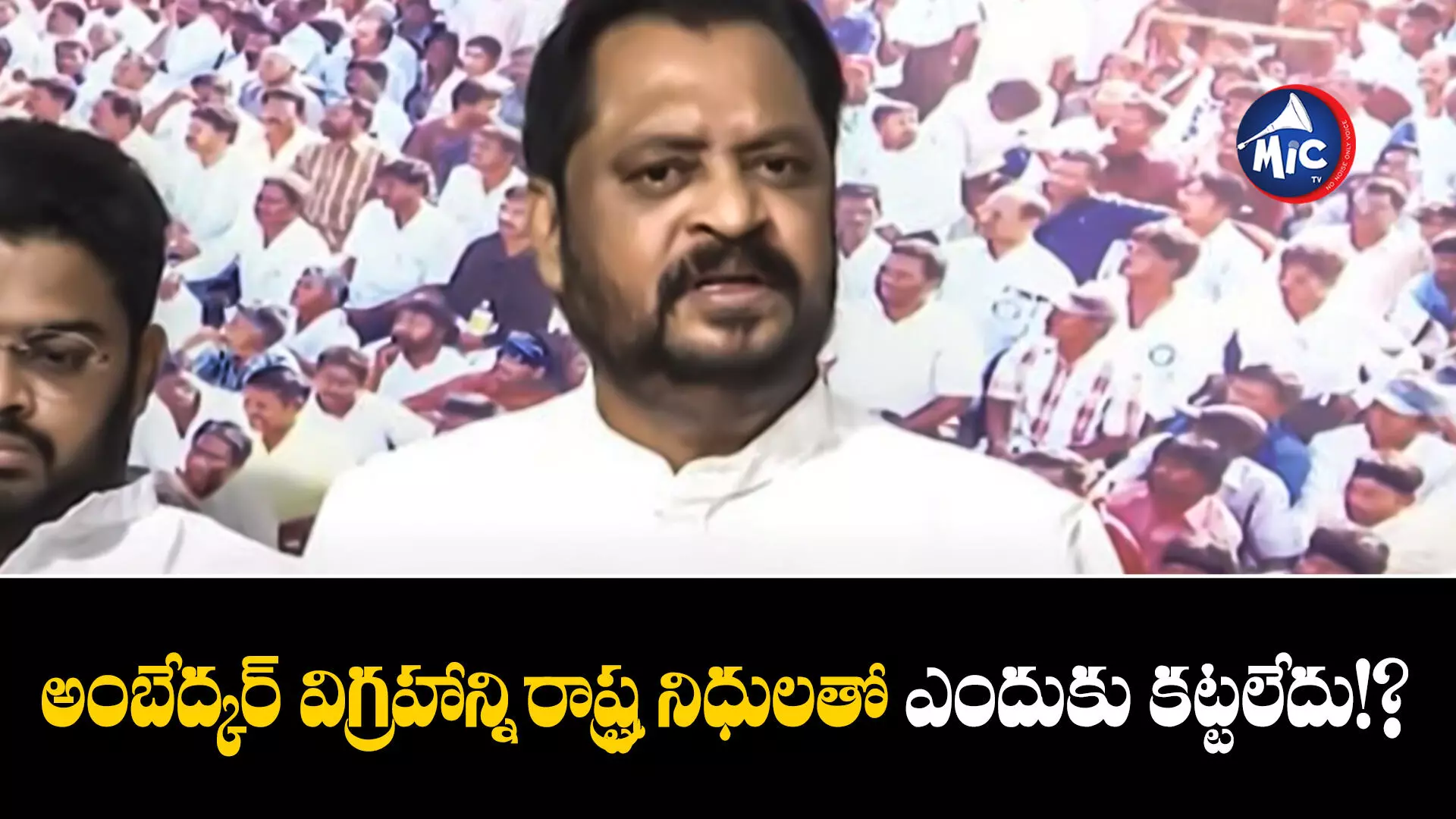 Former MP Harsha Kumar: ఏపీలో ఆ ముగ్గురే పెత్తందారులు.. మాజీ ఎంపీ సంచలన వ్యాఖ్యలు