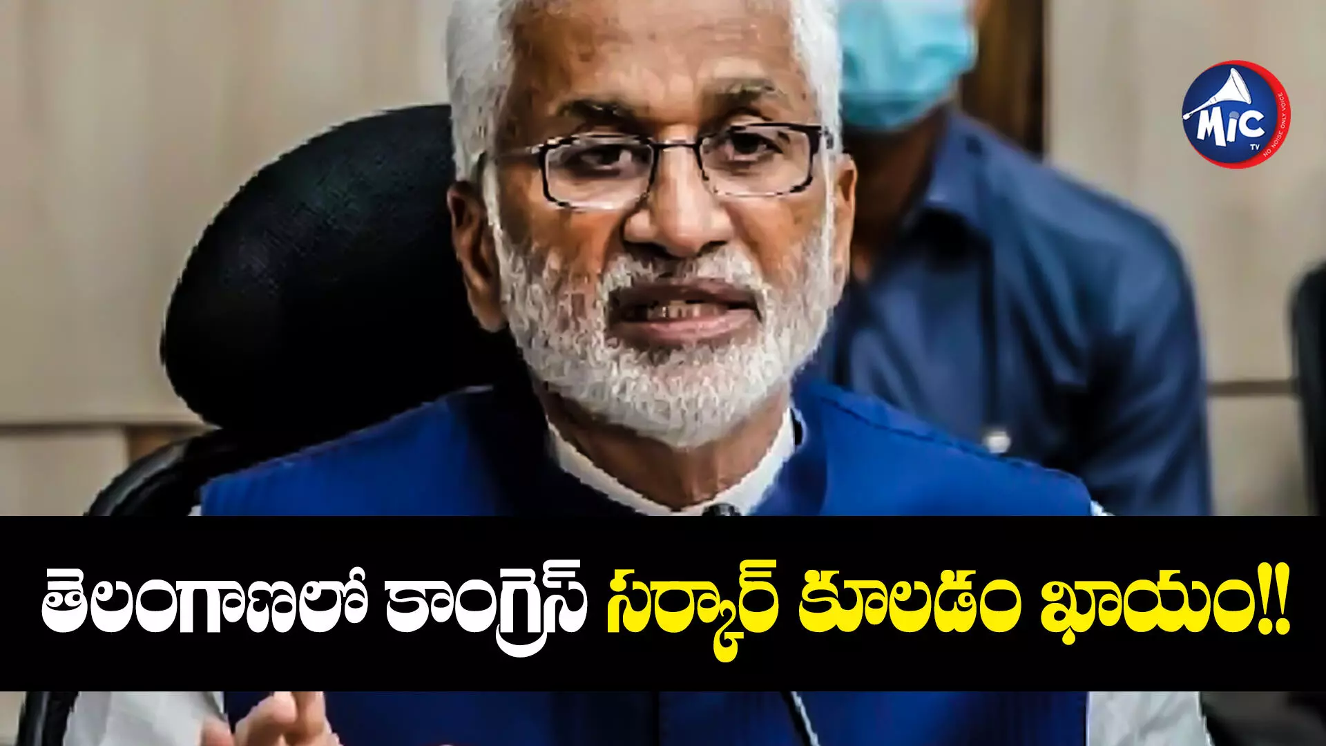 Vijayasai Reddy:కుటుంబాలను చీల్చడం కాంగ్రెస్‌కు అలవాటే.. వైసీపీ ఎంపీ