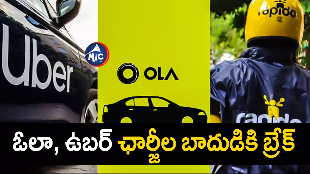 Taxi services : ఓలా, ఉబర్‌ సర్వీసులకు షాక్.. కొత్త రూల్ తెచ్చిన సర్కార్