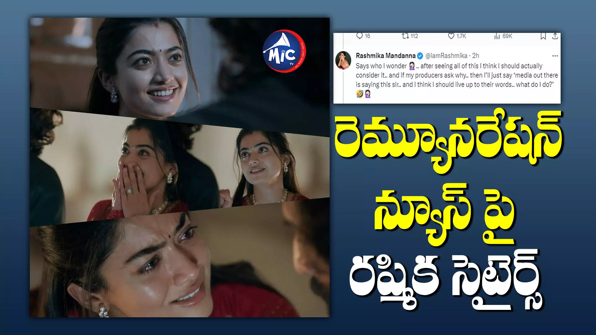 Rashmika : భారీ రెమ్యూనరేషన్ డిమాండ్ చేస్తోన్న రష్మిక మందన్నా