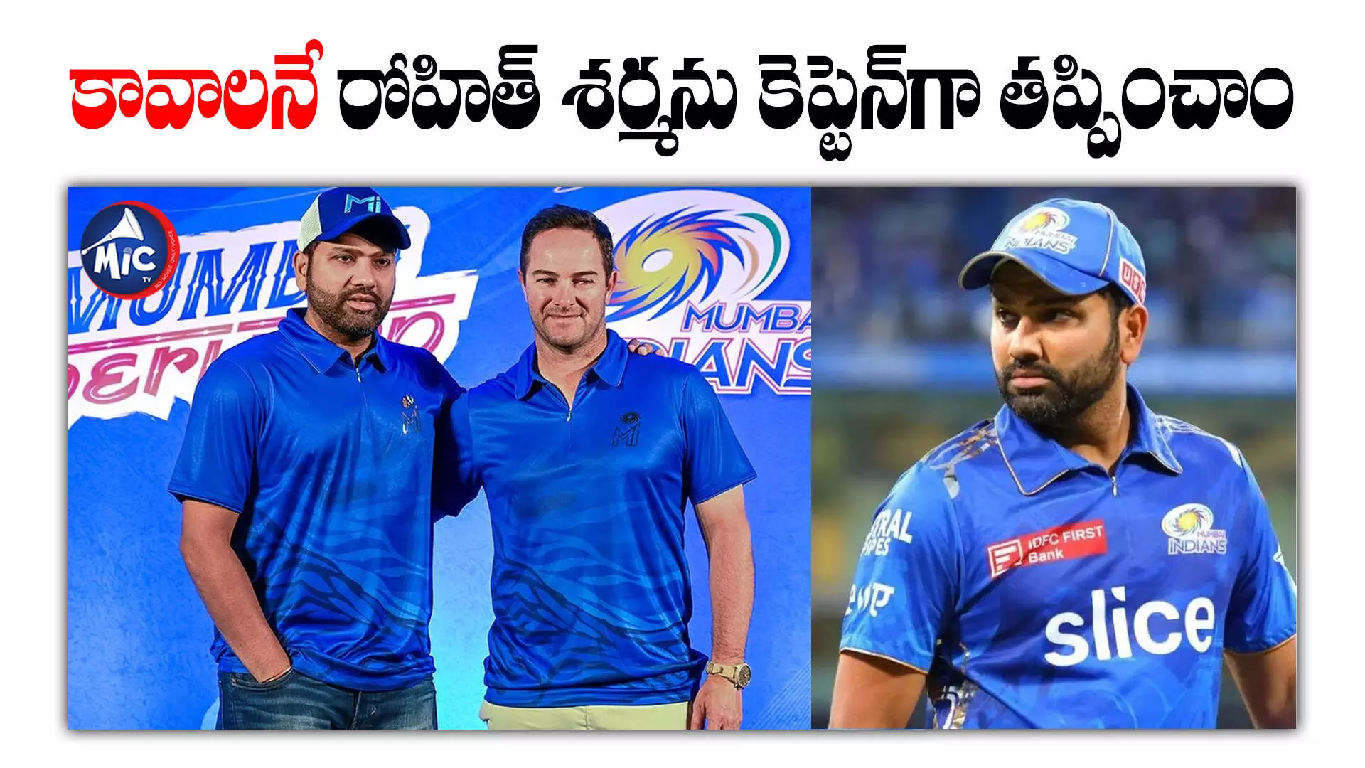 IPL 2024: అందుకే రోహిత్‌ను కాదని హార్దిక్‌కు కెప్టెన్సీ ఇచ్చాం.. అసలు విషయం చెప్పేసిన MI హెడ్‌ కోచ్