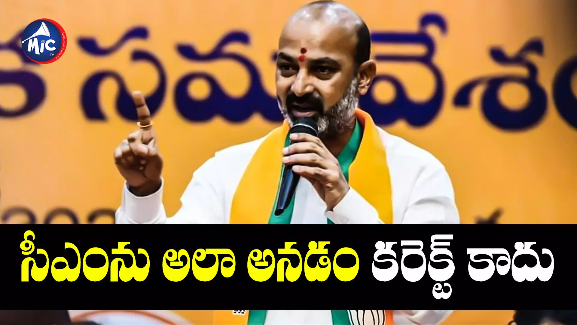 Bandi Sanjay :  పార్లమెంట్ ఎన్నికల్లో 17 స్థానాల్లో గెలుస్తున్నాం : బండి సంజయ్