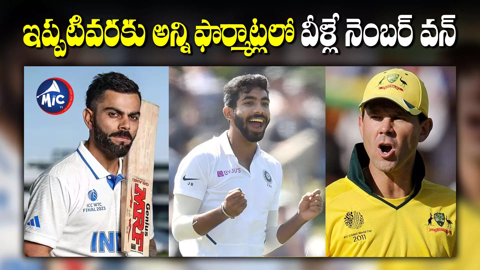 History of Cricket : క్రికెట్ చరిత్రలో ఇప్పటివరకు ఆ ముగ్గురే...అందులోనూ ఇద్దరు మనవాళ్లే