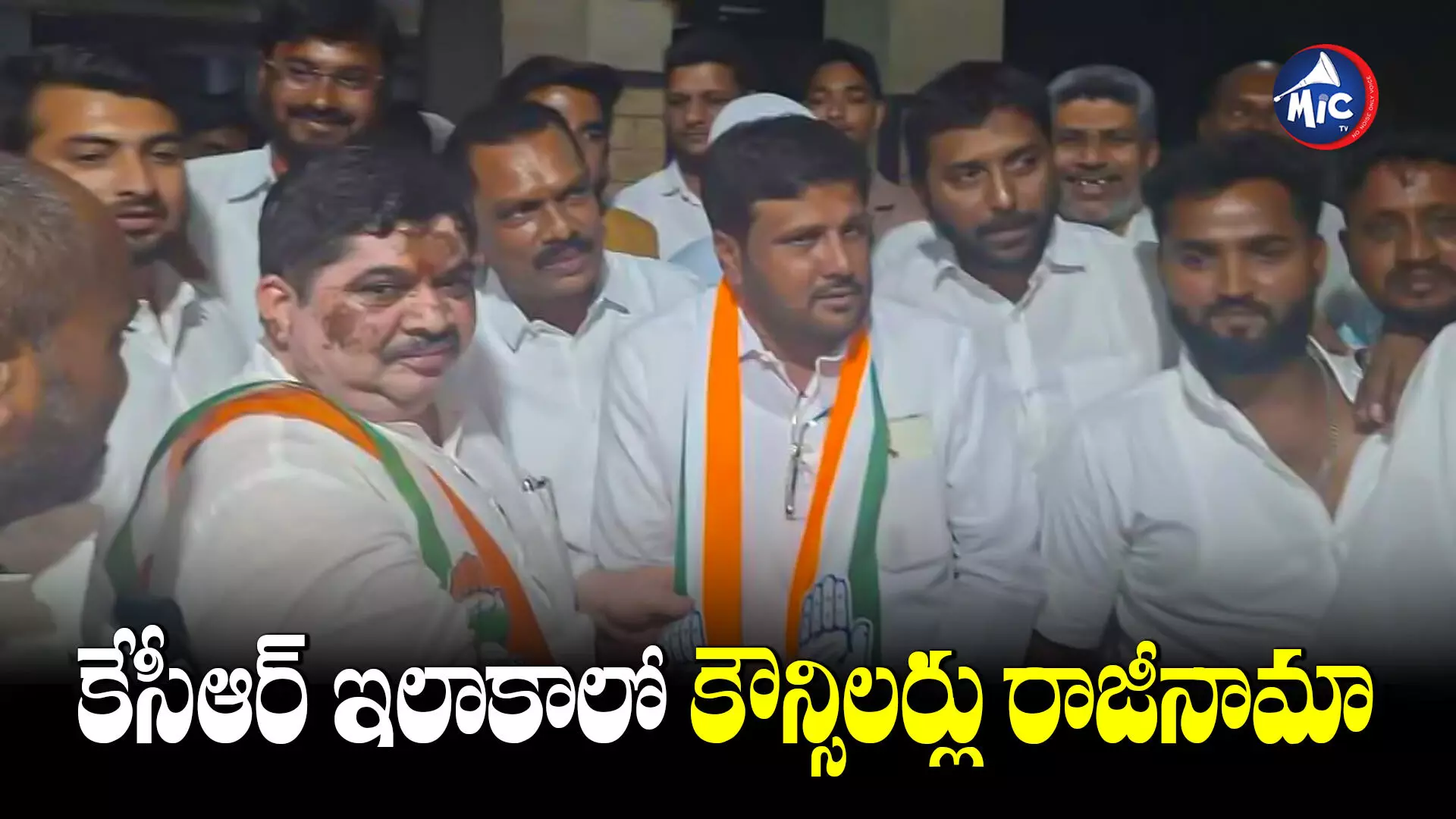 Councillors Resign : గజ్వేల్‌లో  బీఆర్‌ఎస్‌కి షాక్ ..పలువురు కౌన్సిలర్లు రాజీనామా