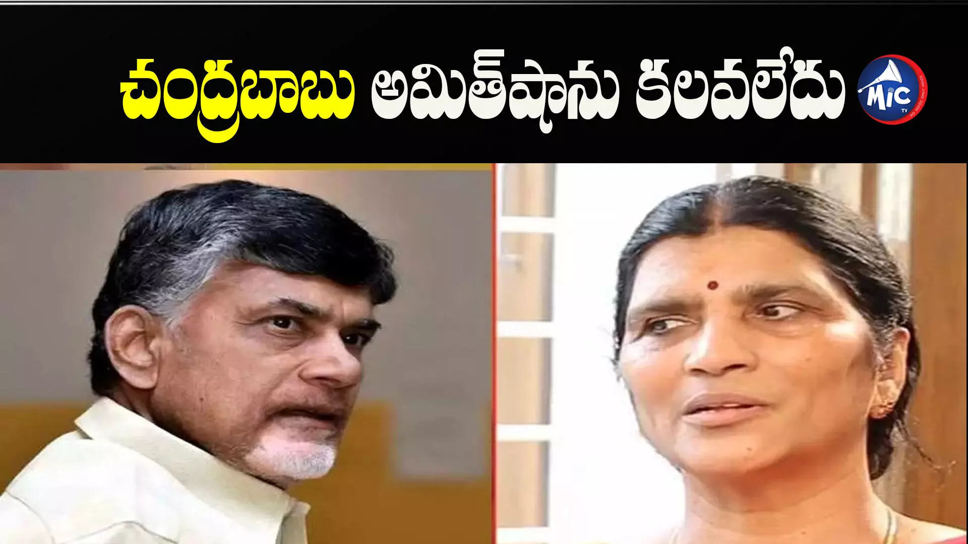 Lakshmi Parvathi: కుటుంబాల్లో చిచ్చులు పెట్టే వ్యక్తి చంద్రబాబు.. లక్ష్మీ పార్వతి