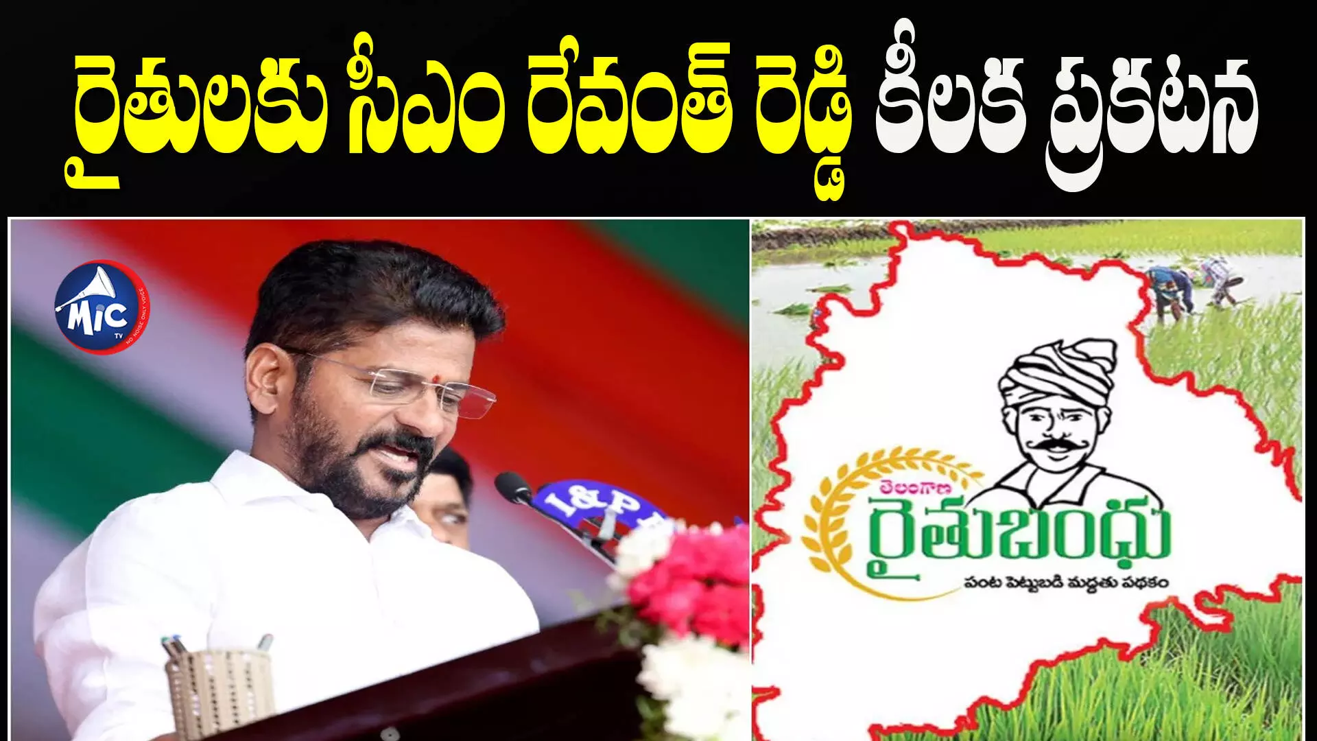 CM Revanth reddy: వాళ్లకు 9 నెలలు పట్టింది.. మేం వచ్చి 60 రోజులు కూడా కాలేదు