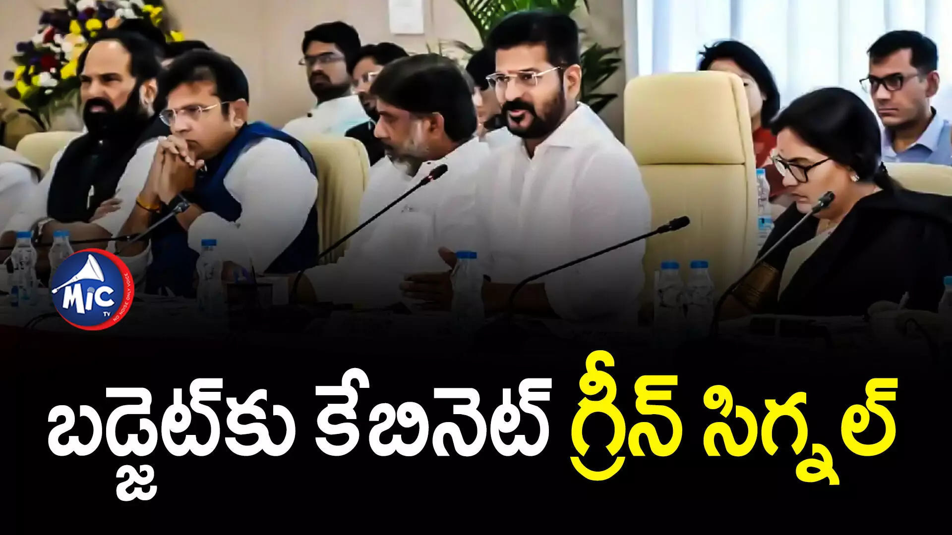 Otan Account Budget   : ఓటాన్ అకౌంట్ బడ్జెట్‌కు మంత్రివర్గం ఆమోదం