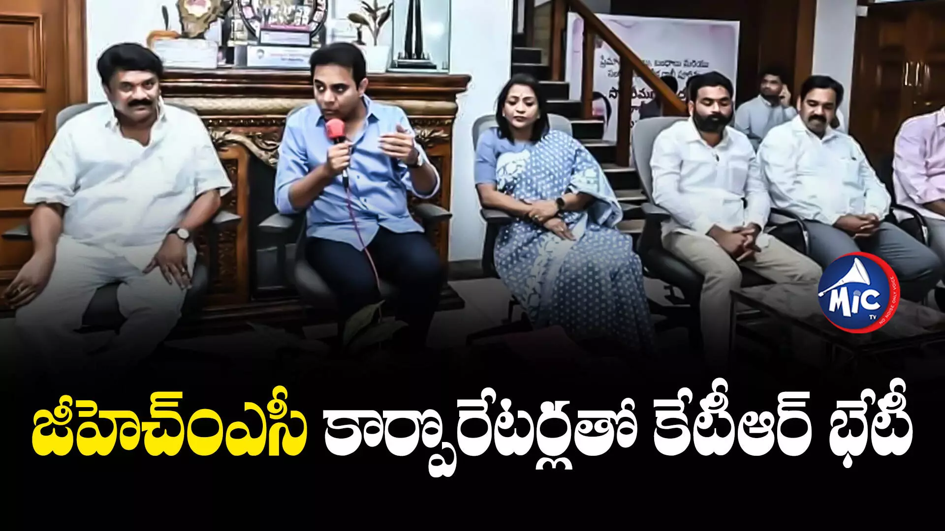 KTR  : కాంగ్రెస్ ఆపరేషన్ ఆకర్ష్.. రంగంలోకి దిగిన కేటీఆర్