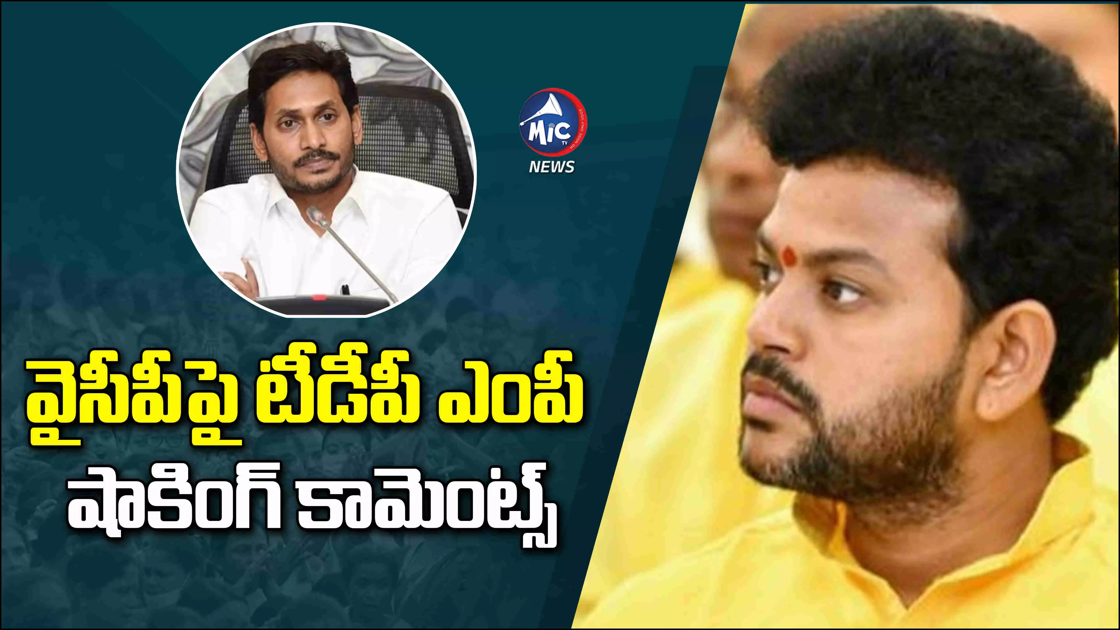 అవినీతిలో మన రాష్ట్రమే నెంబర్ వన్.. ఏపీపై టీడీపీ నేత సంచలన వ్యాఖ్యలు..