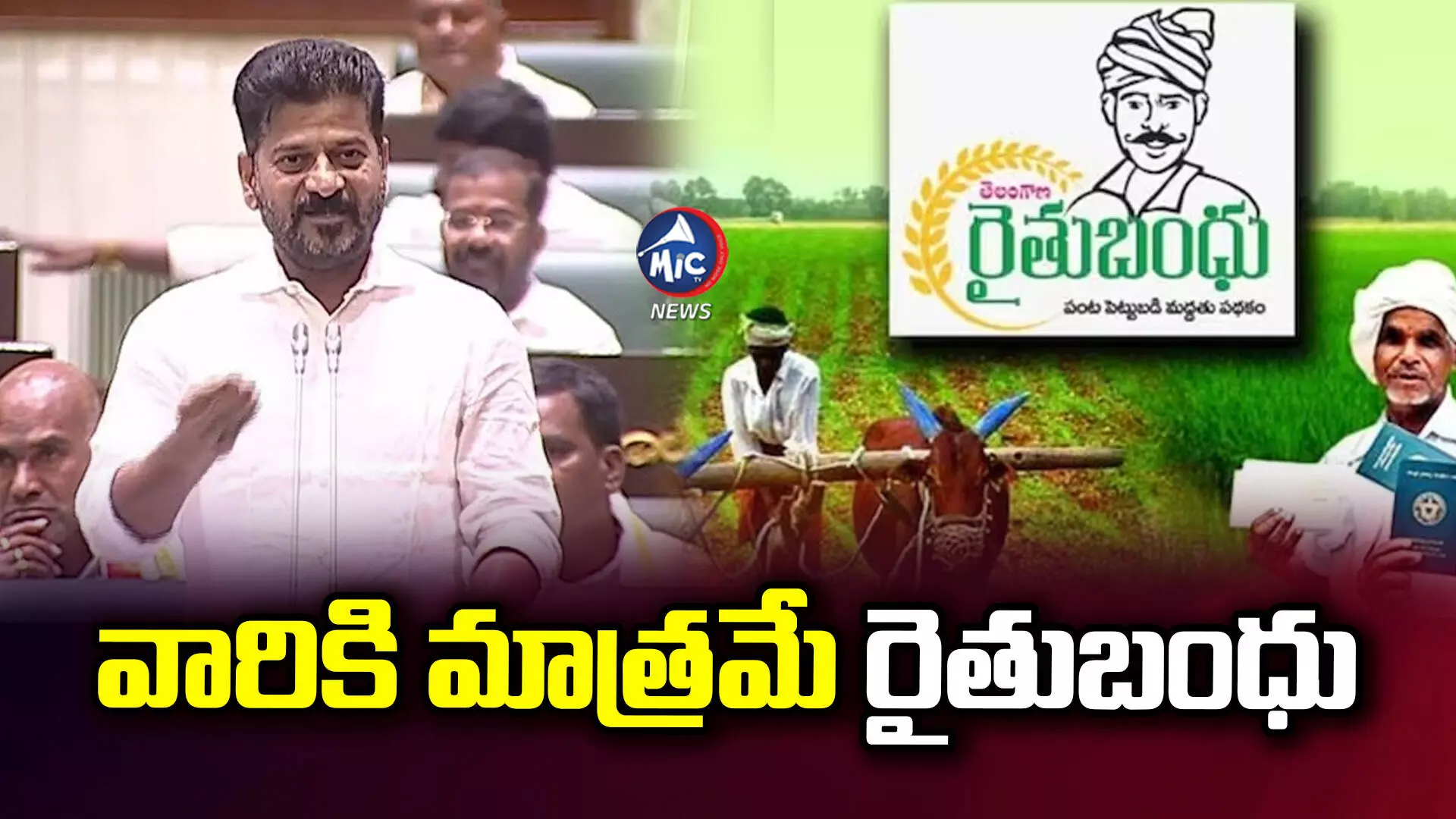 కేసీఆర్ మేడిగడ్డకు రావాలి.. కావాలంటే డేట్ మార్చుతాం - సీఎం రేవంత్ రెడ్డి