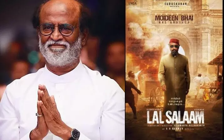 Rajinikanth Lal Salaam: బాక్సాఫీస్‌ వద్ద బోల్తా కొట్టిన లాల్ సలామ్