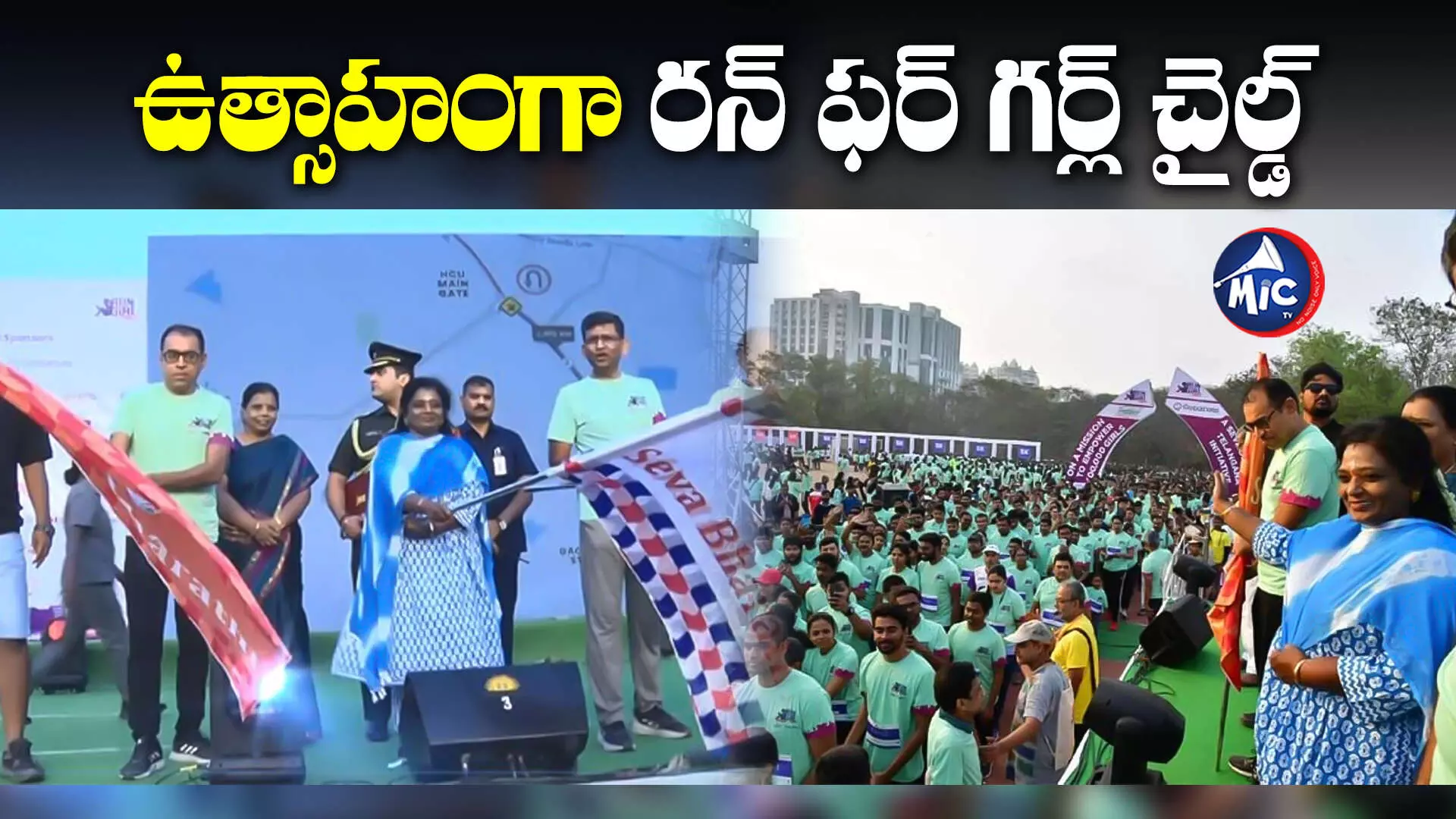 Run for Girl Child : ఉత్సాహంగా ‘రన్‌ ఫర్‌ గర్ల్‌ చైల్డ్‌.. ప్రారంభించిన గవర్నర్ తమిళిసై