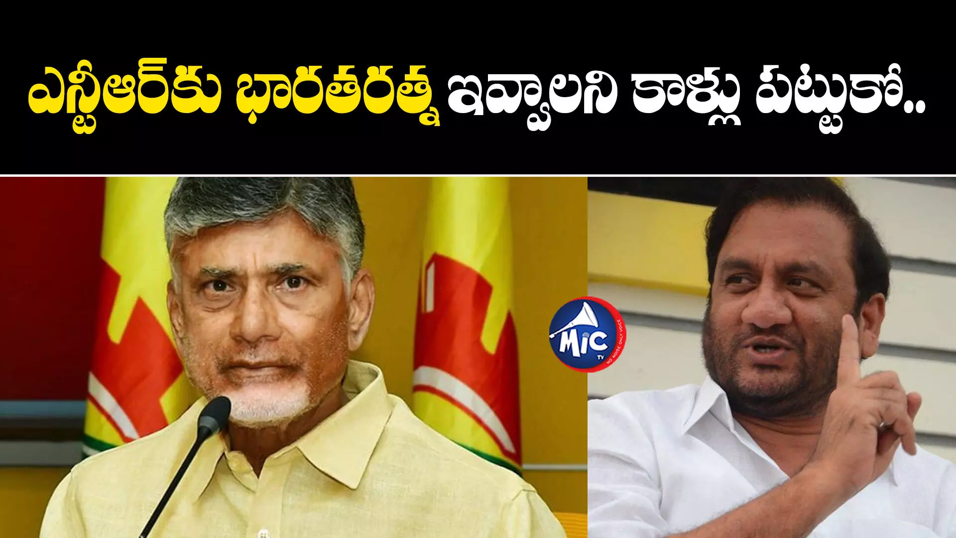 TDP chief Chandrababu : టీడీపీ అధినేత చంద్రబాబుపై వైసీపీ ఎమ్మెల్యే సంచలన కామెంట్స్