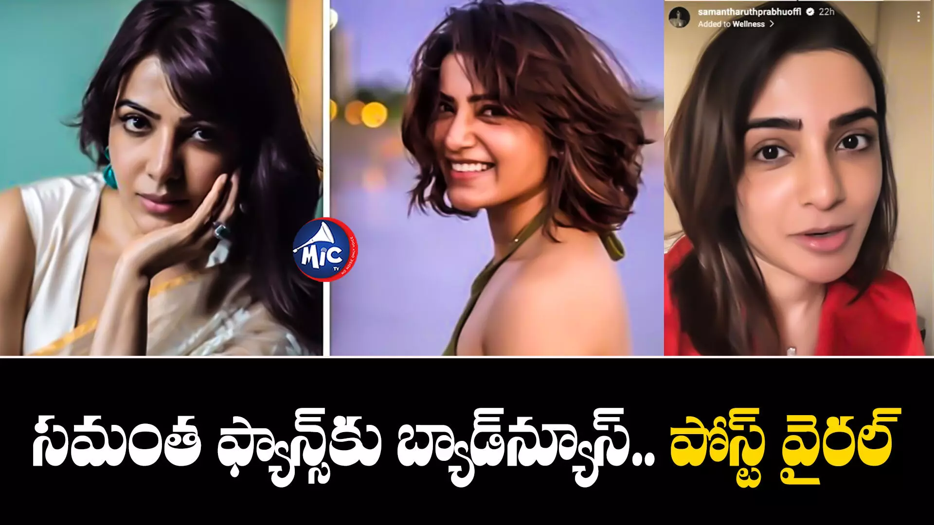 Samantha   : ఇక ఆ పని చేస్తానంటోన్న సమంత.. వర్క్ స్టార్ట్